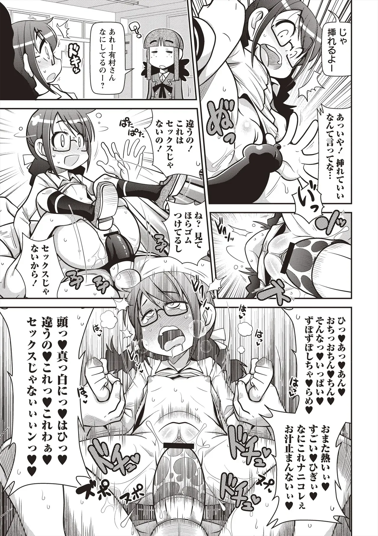 Page 169