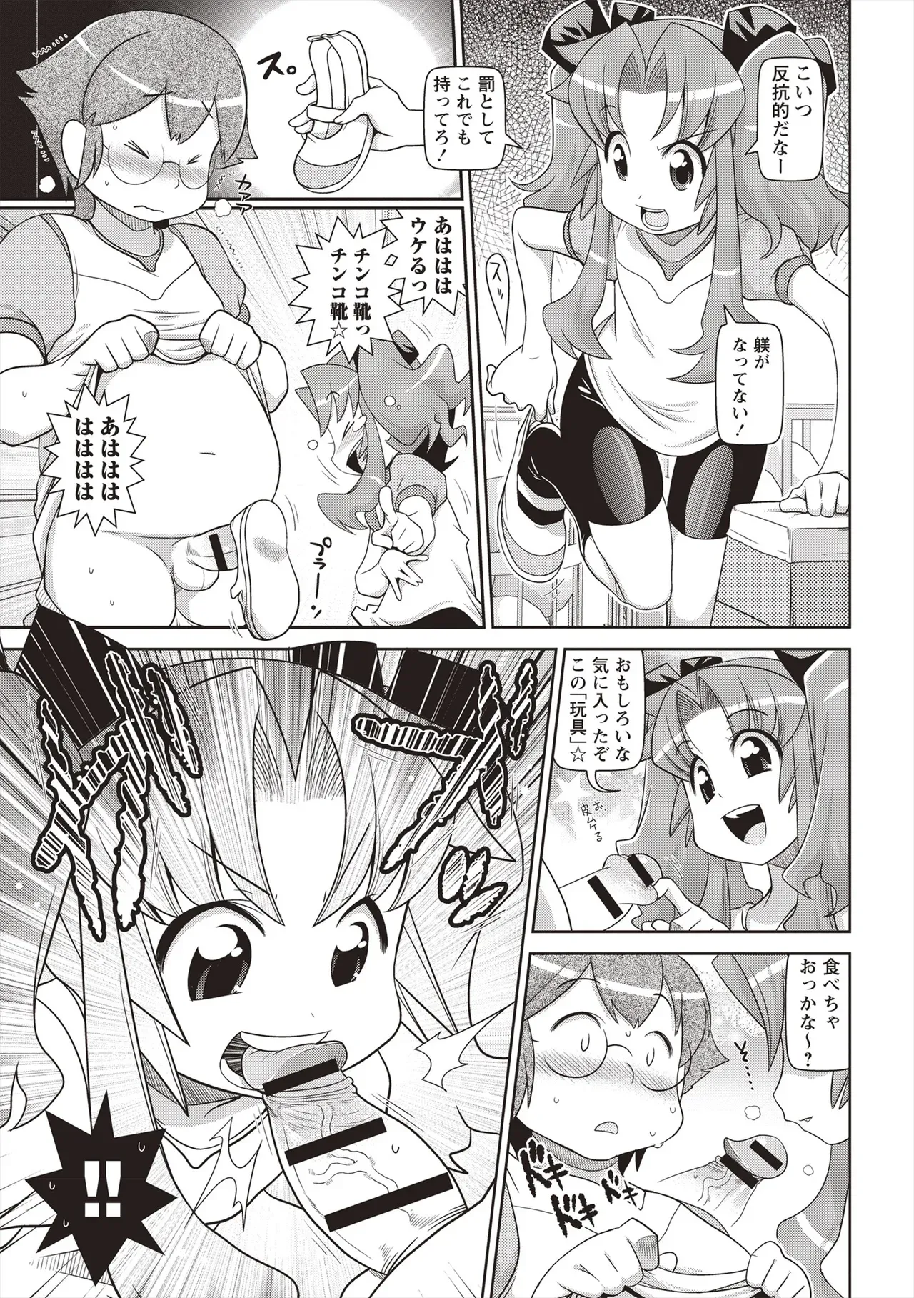Page 177