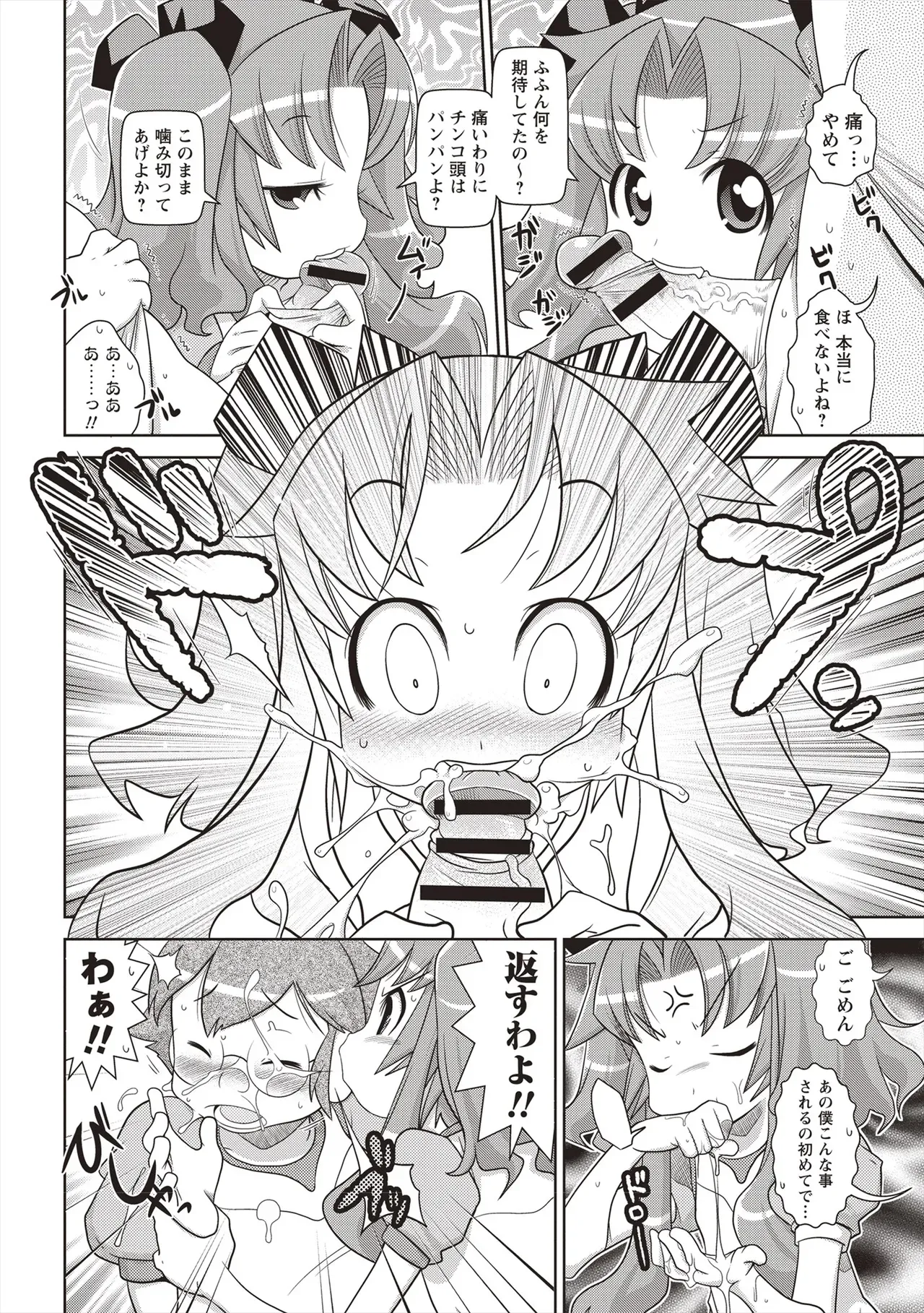 Page 178