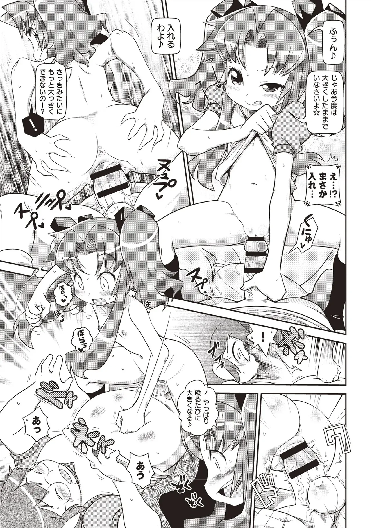 Page 181