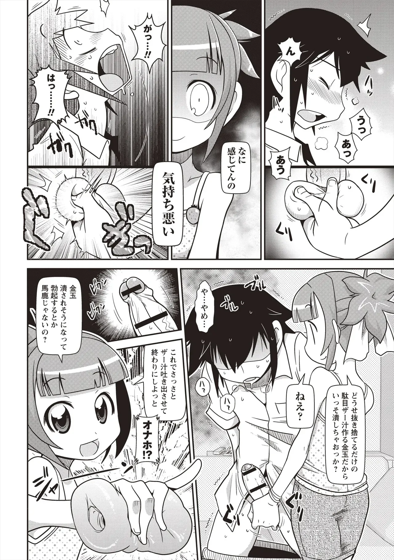 Page 186