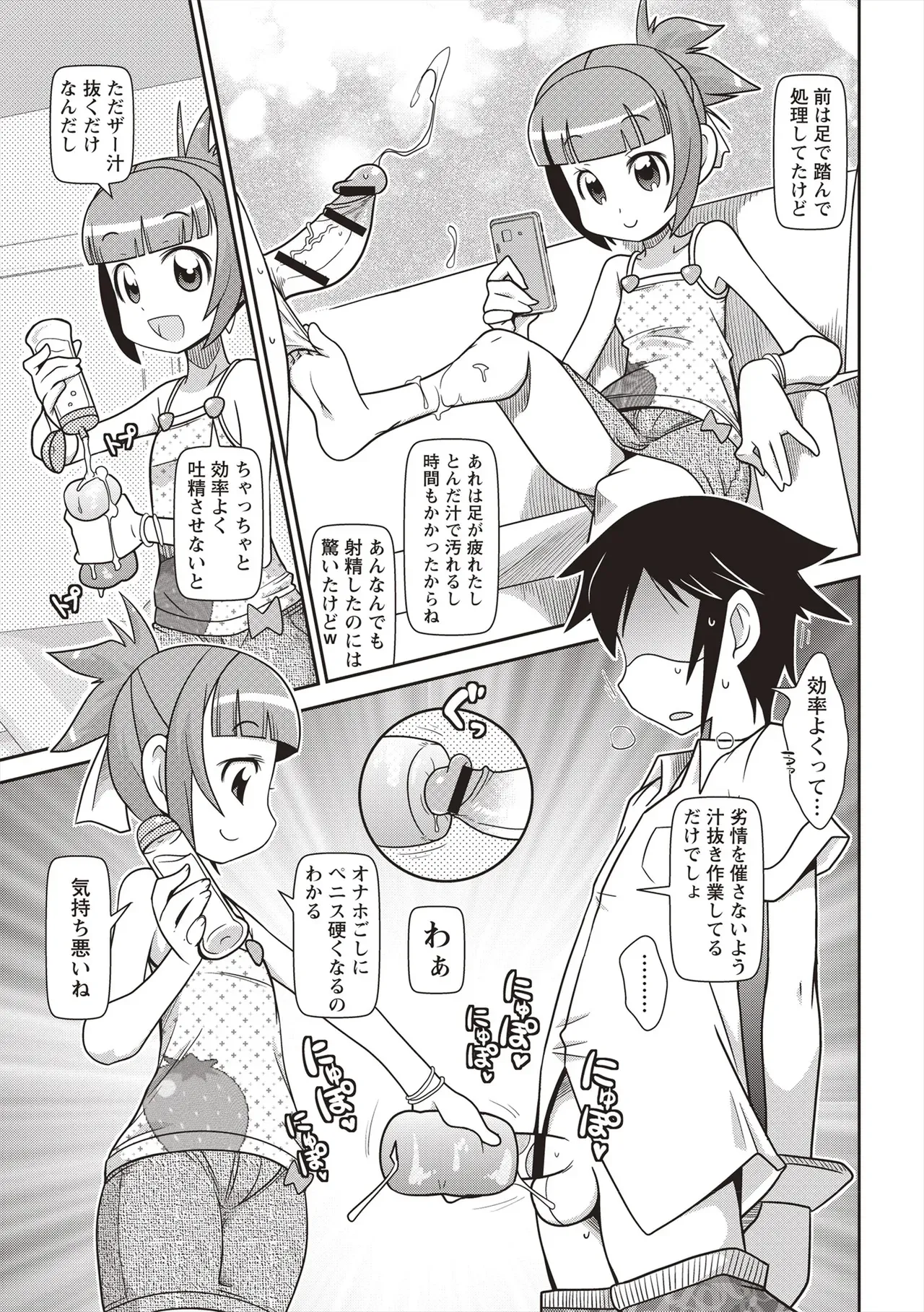 Page 187