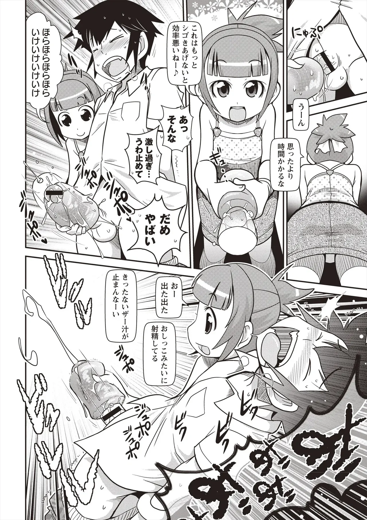 Page 188