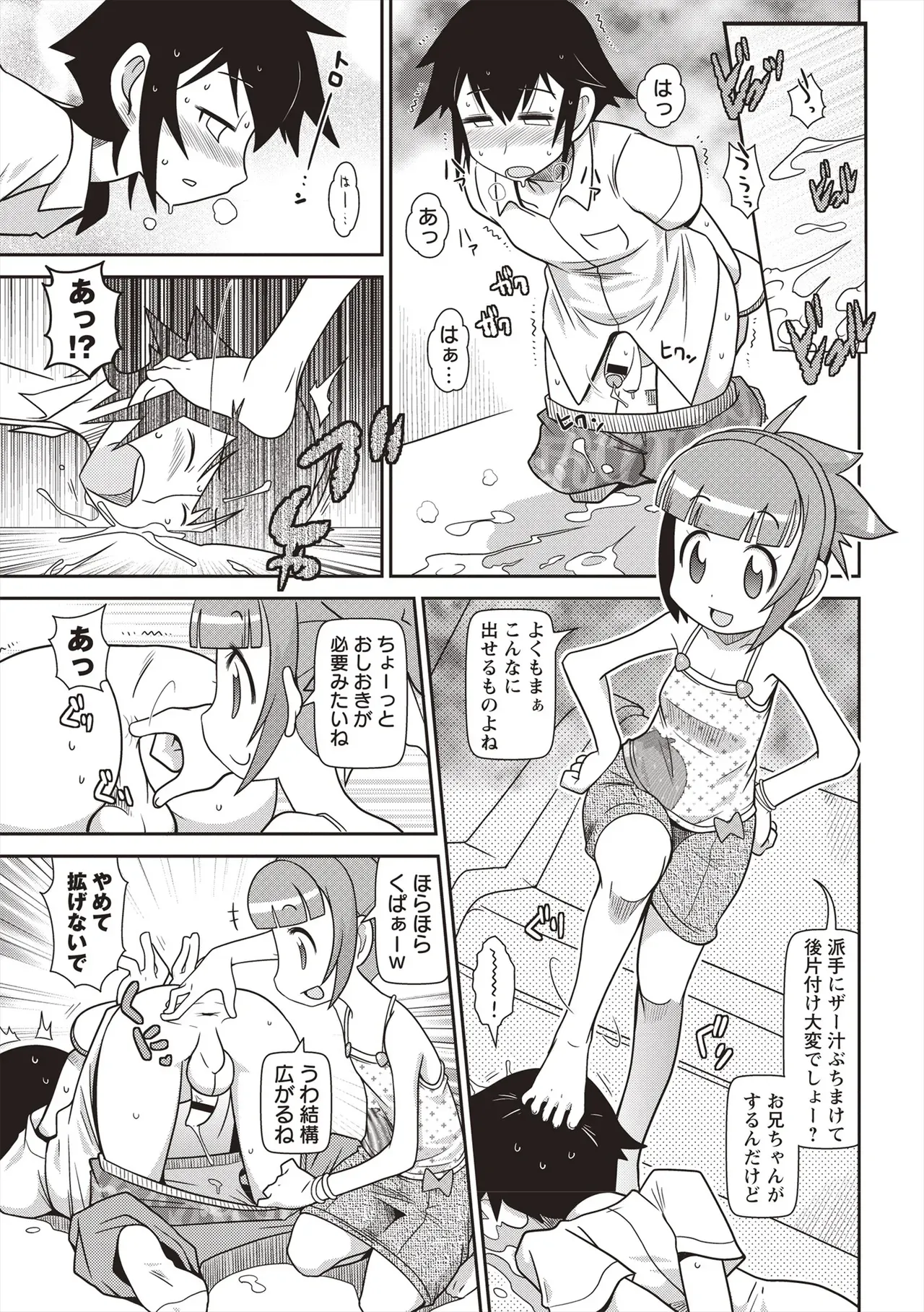 Page 189
