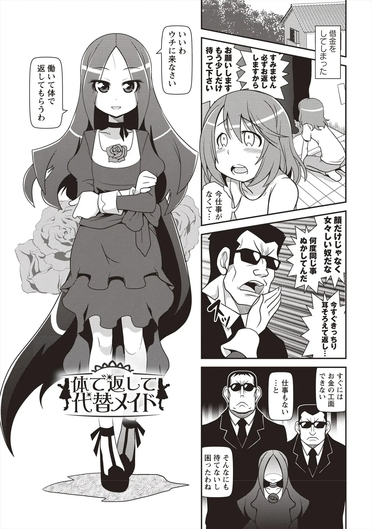 Page 191