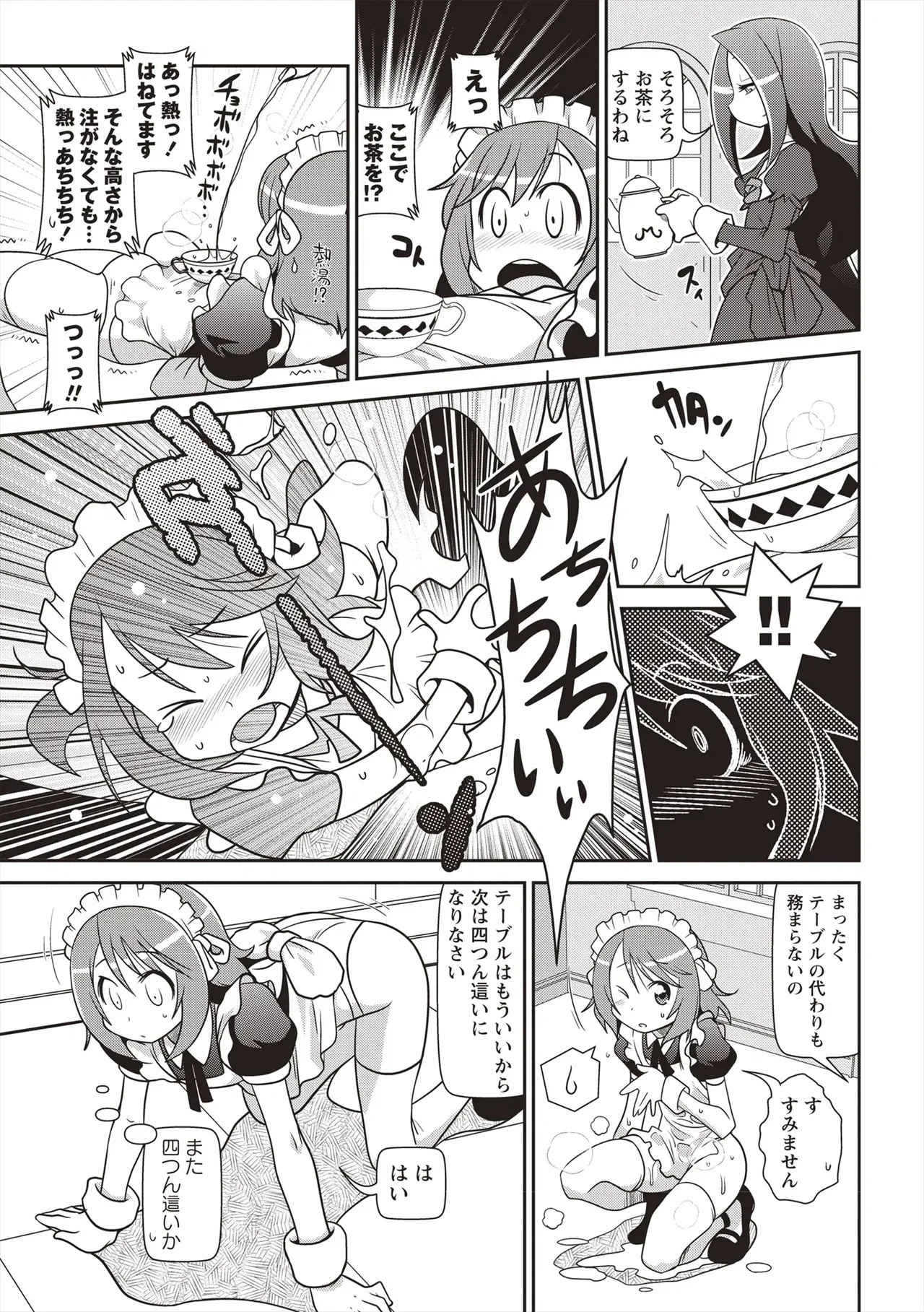Page 195