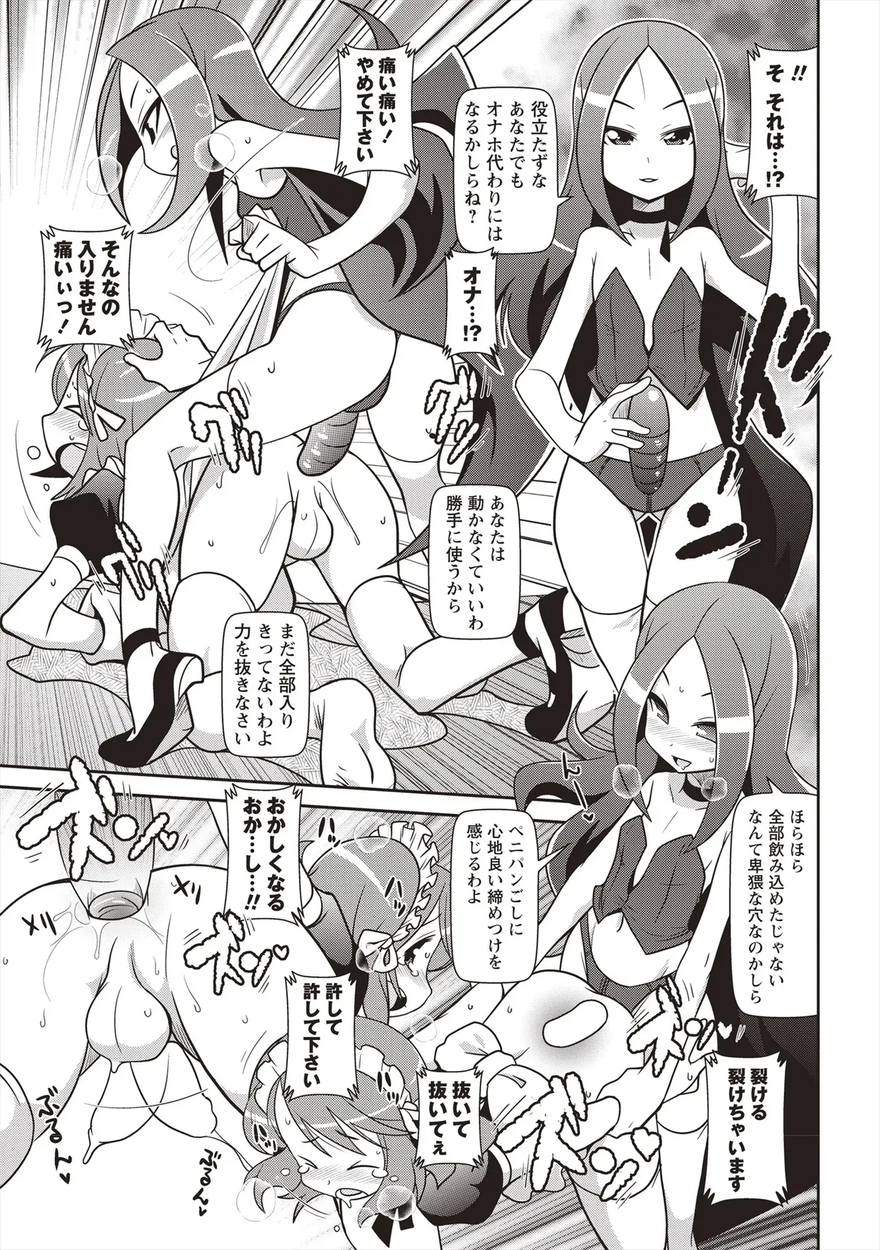 Page 197