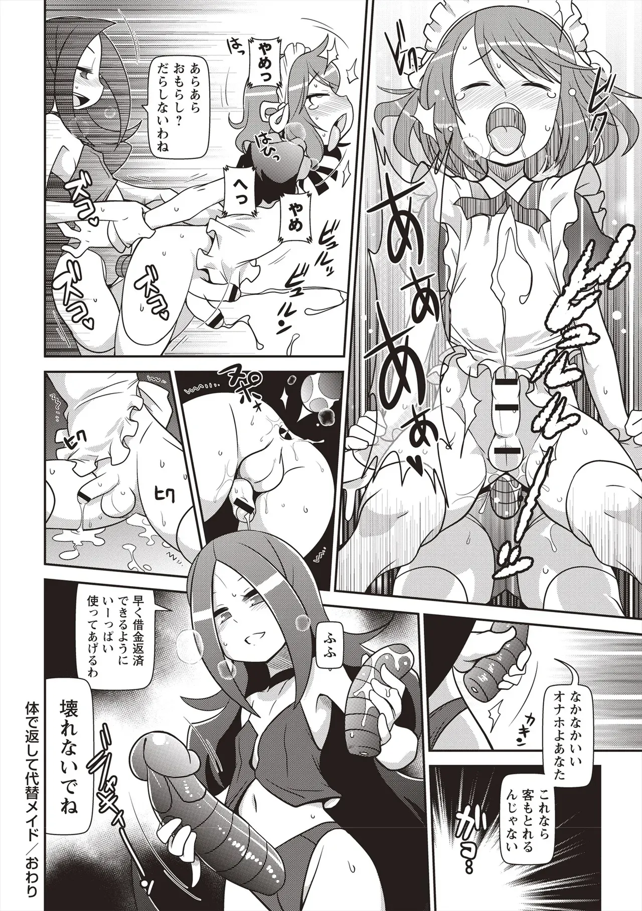 Page 198
