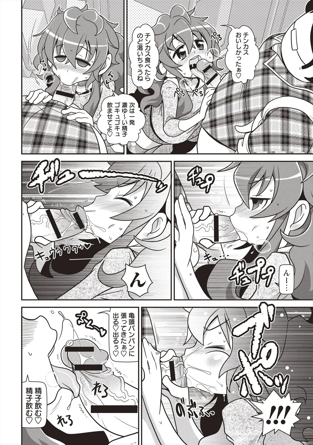 Page 60