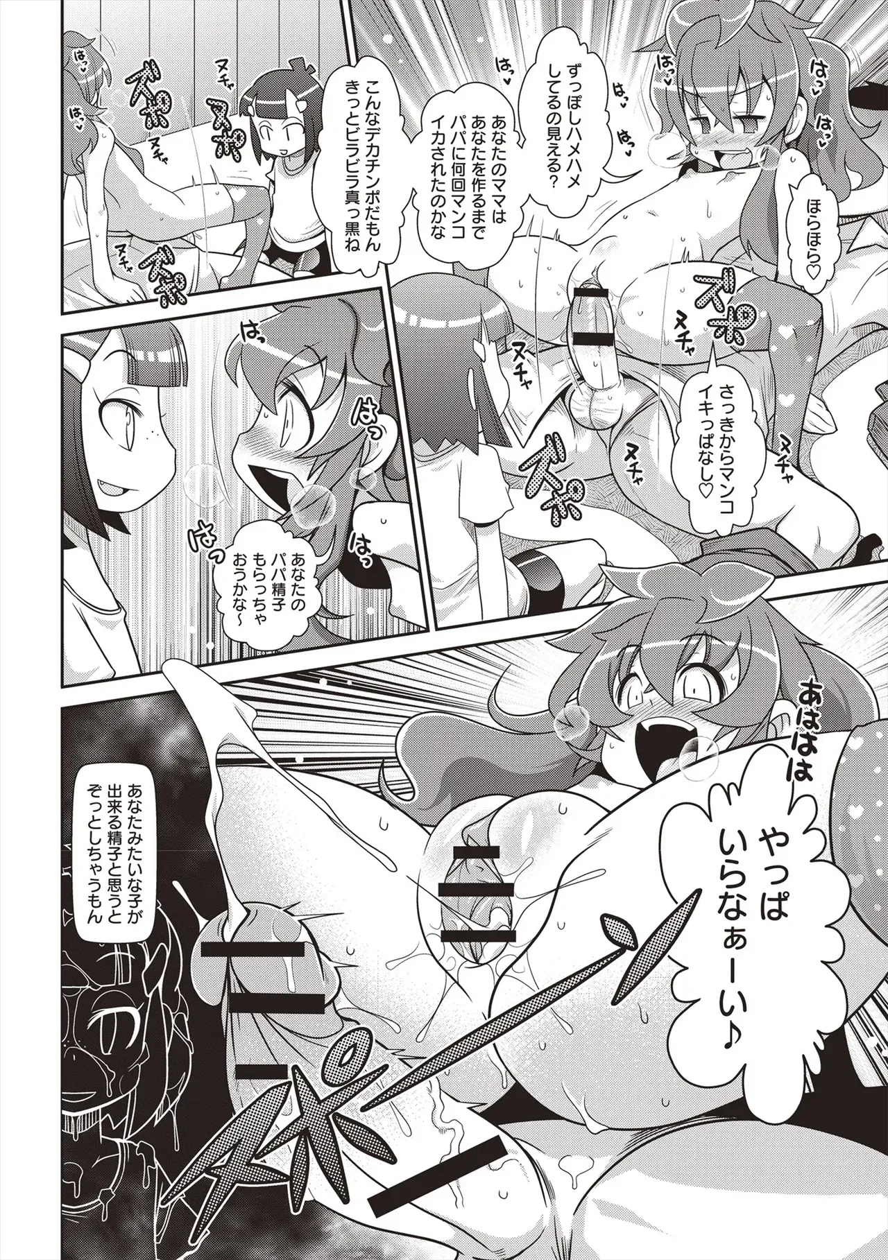 Page 66