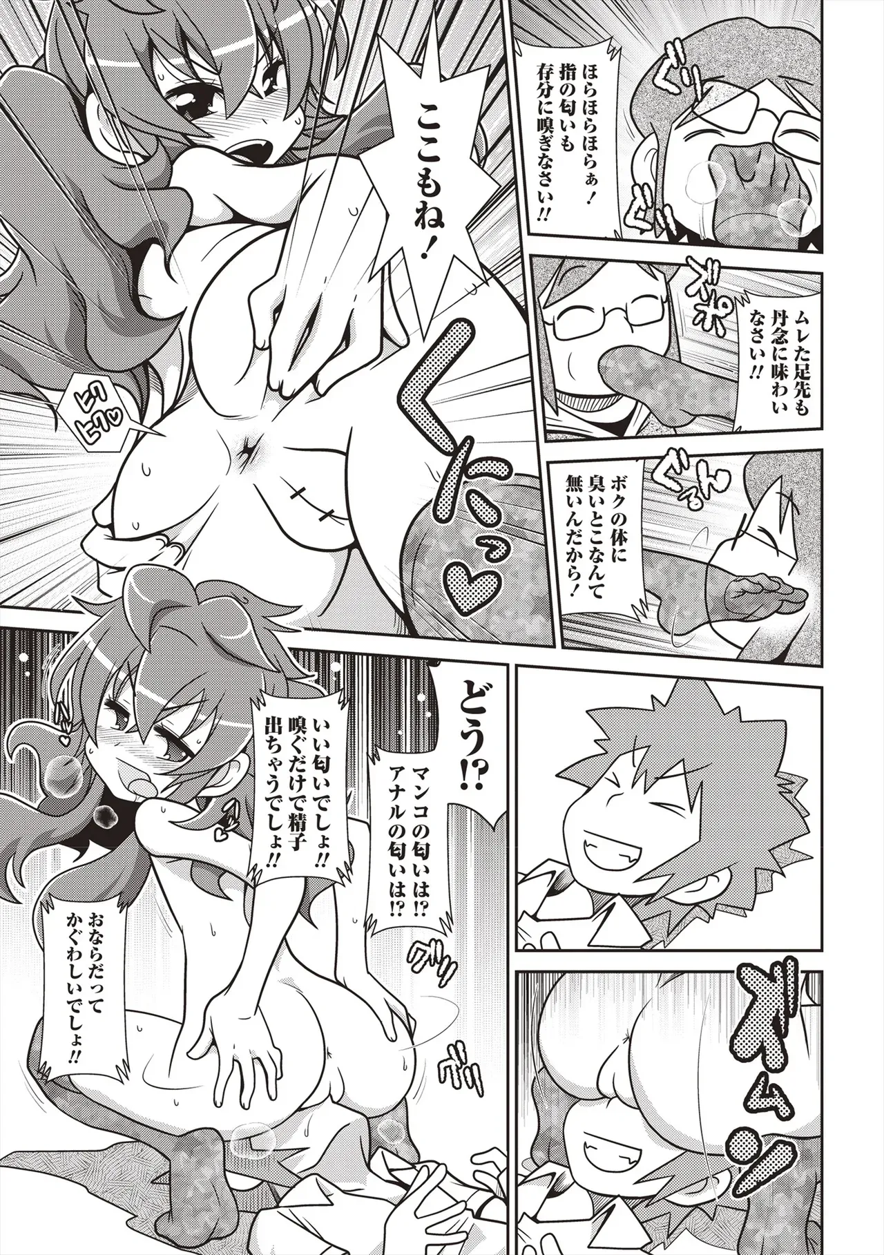 Page 69