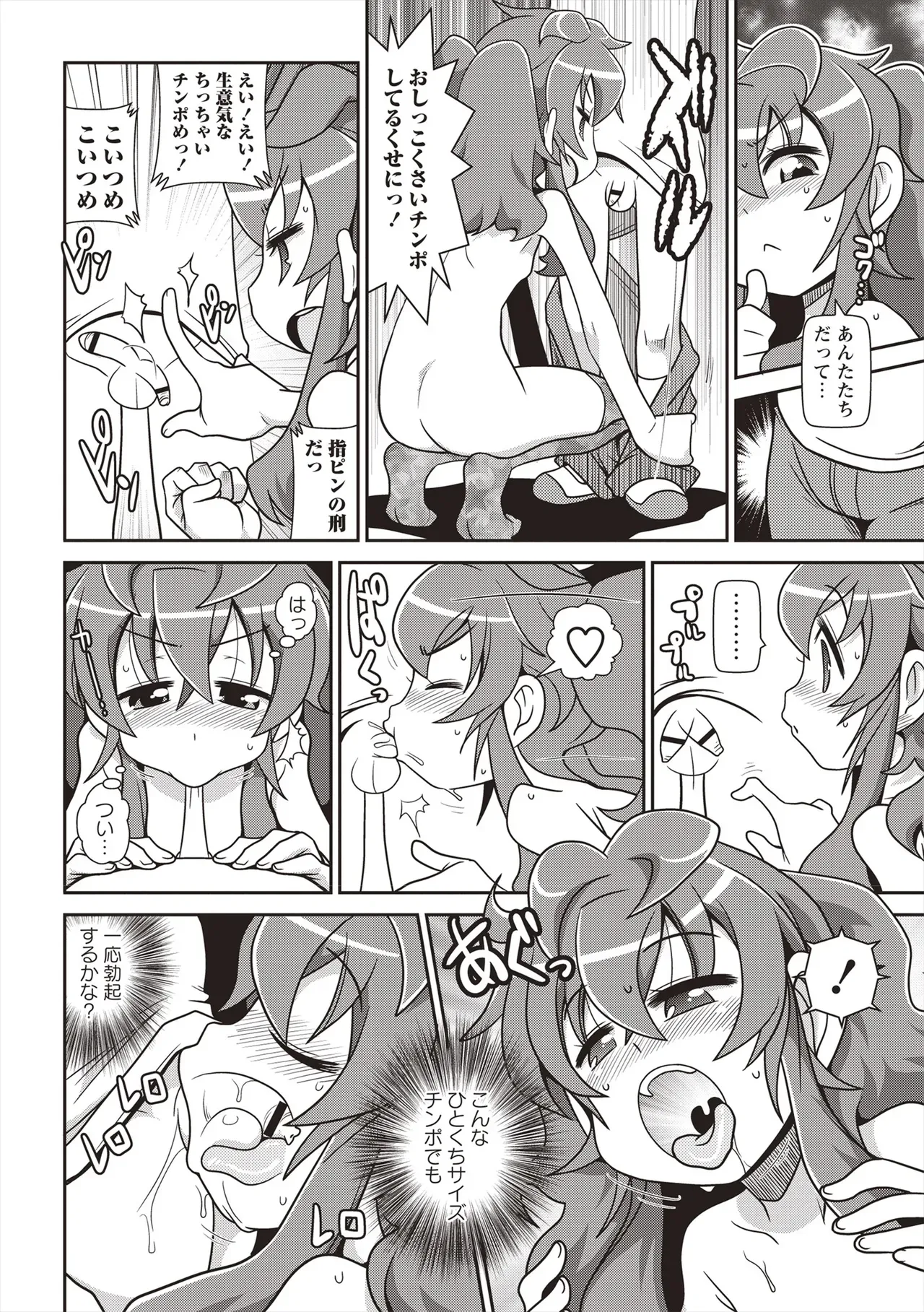 Page 70