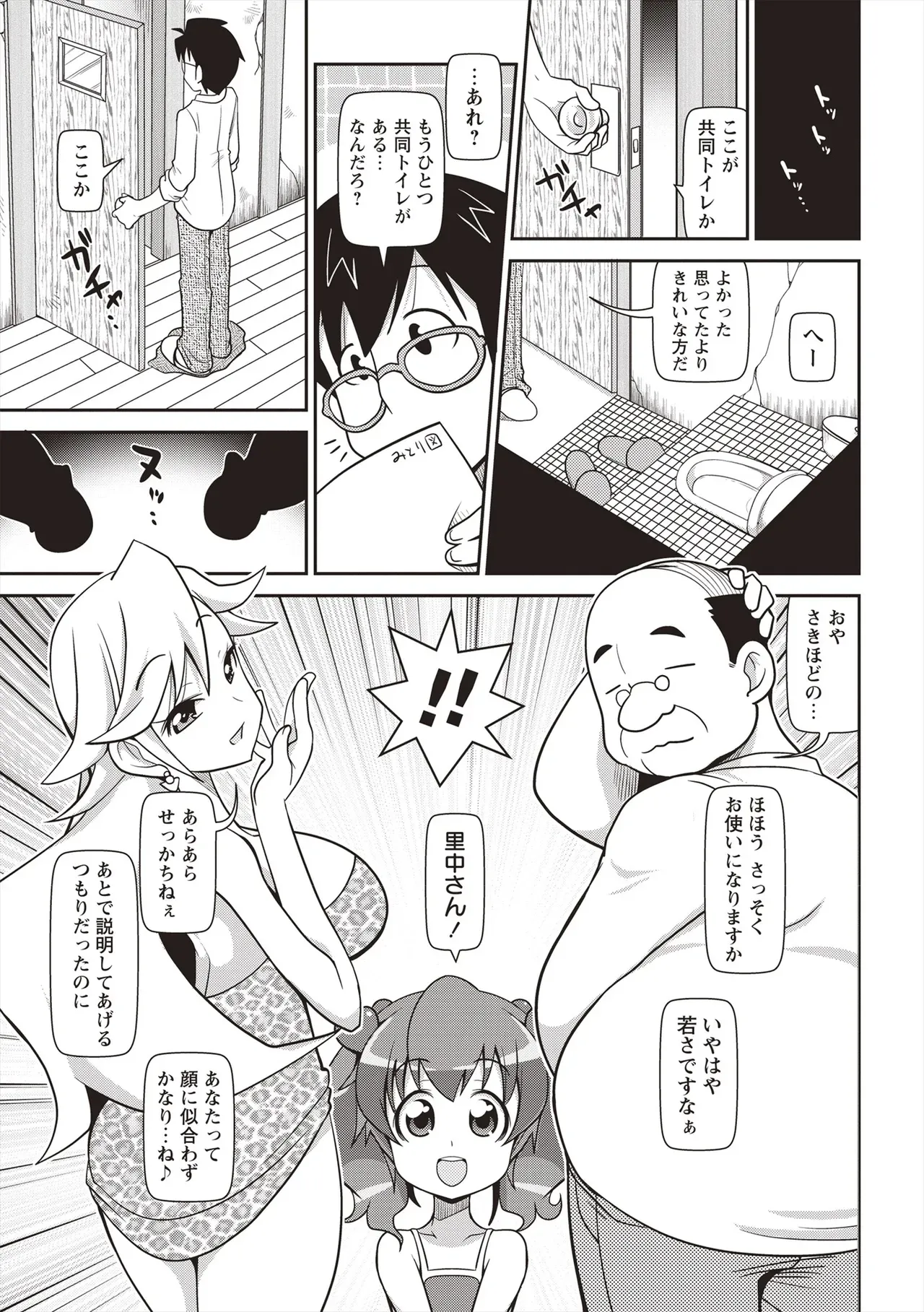 Page 91