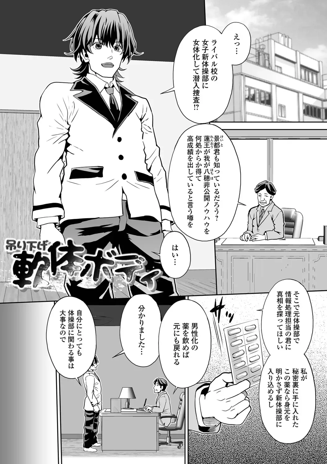 Page 82