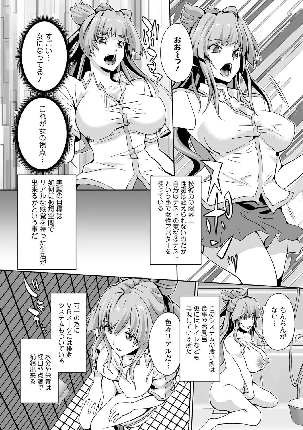Page 99