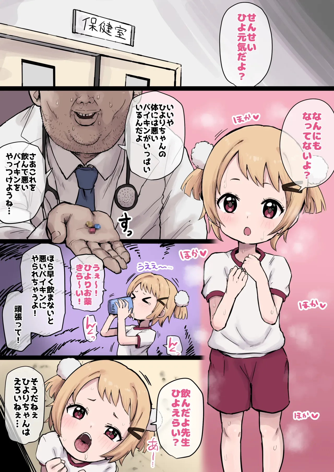 Page 0