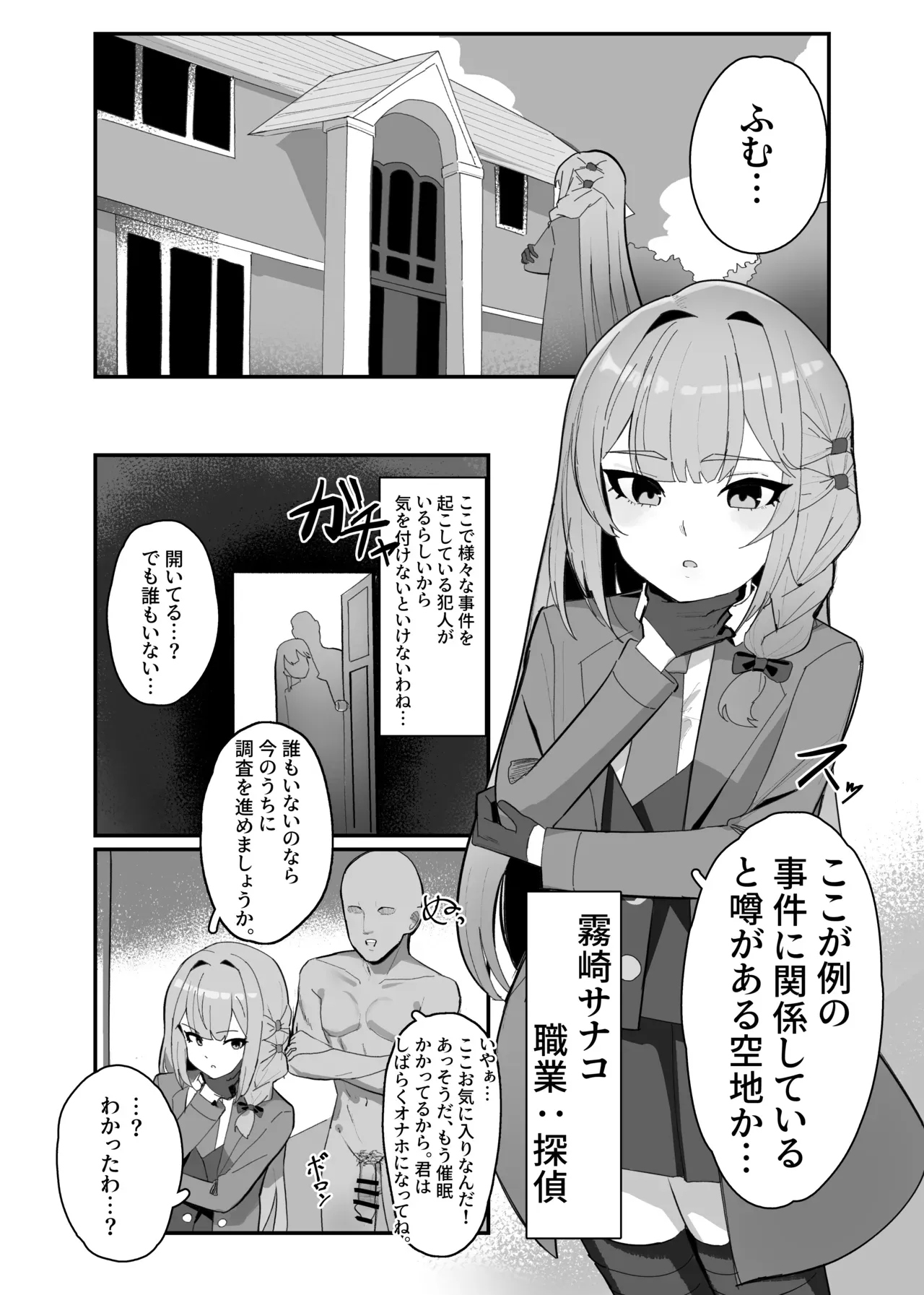 Page 0