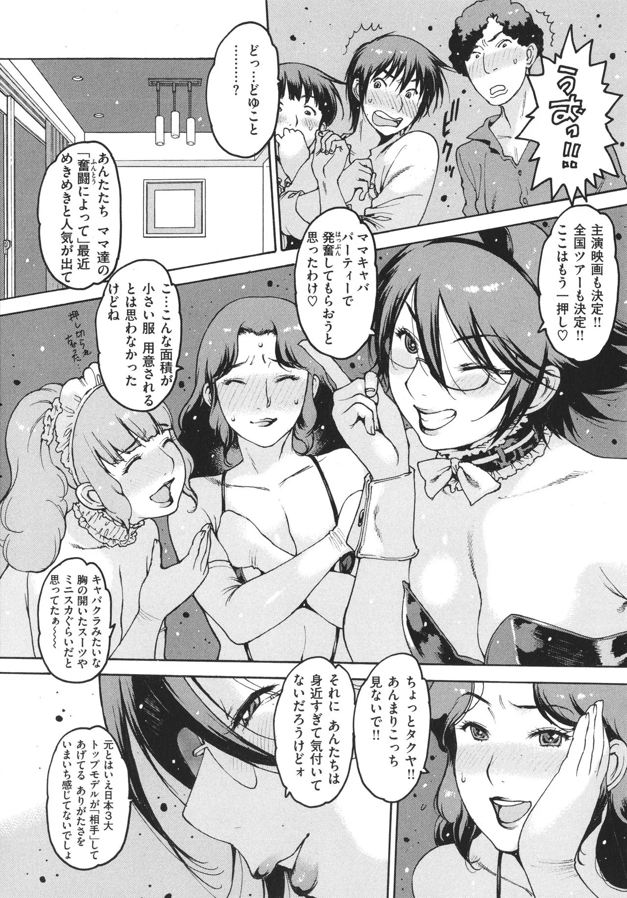 Page 119