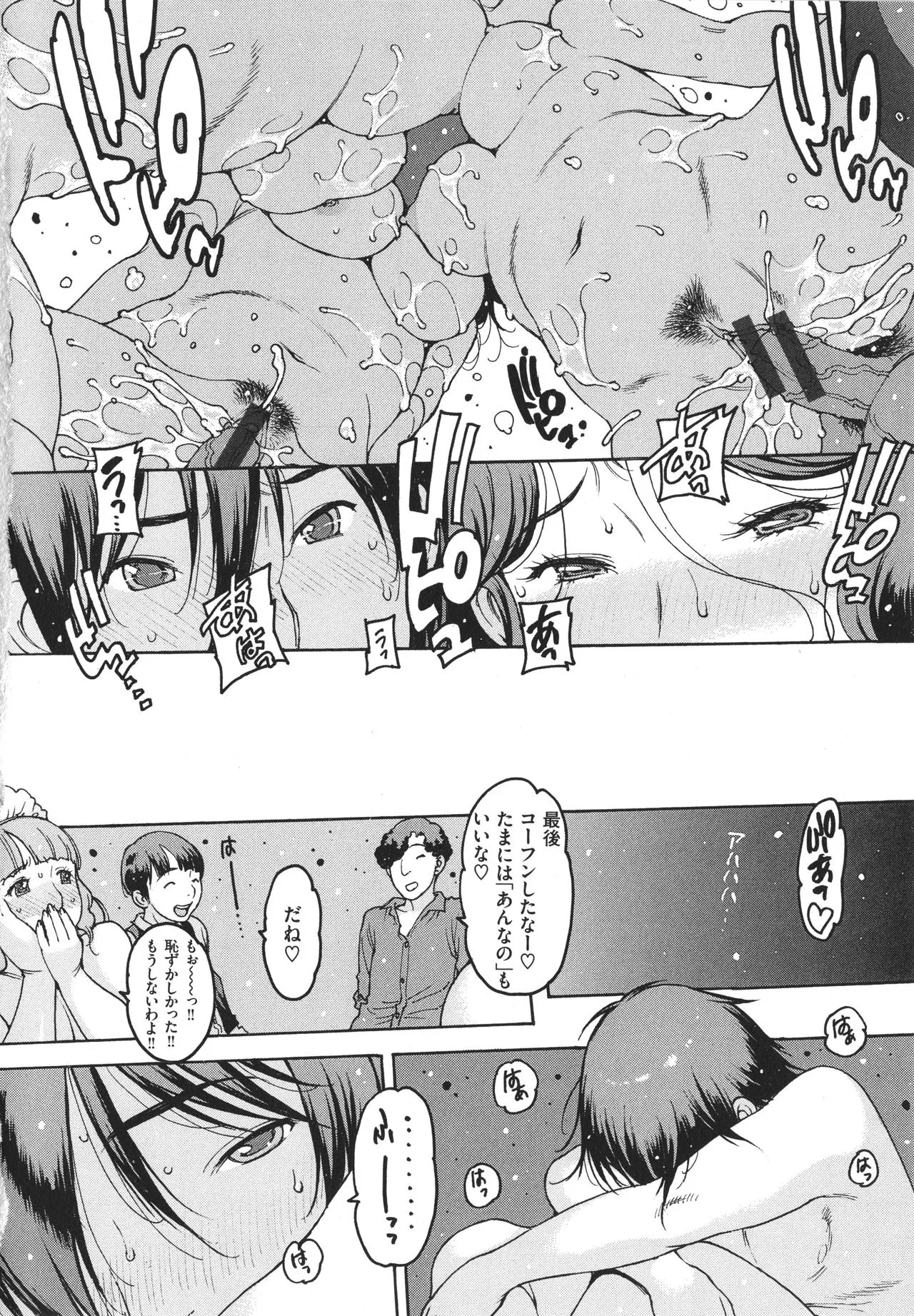 Page 132