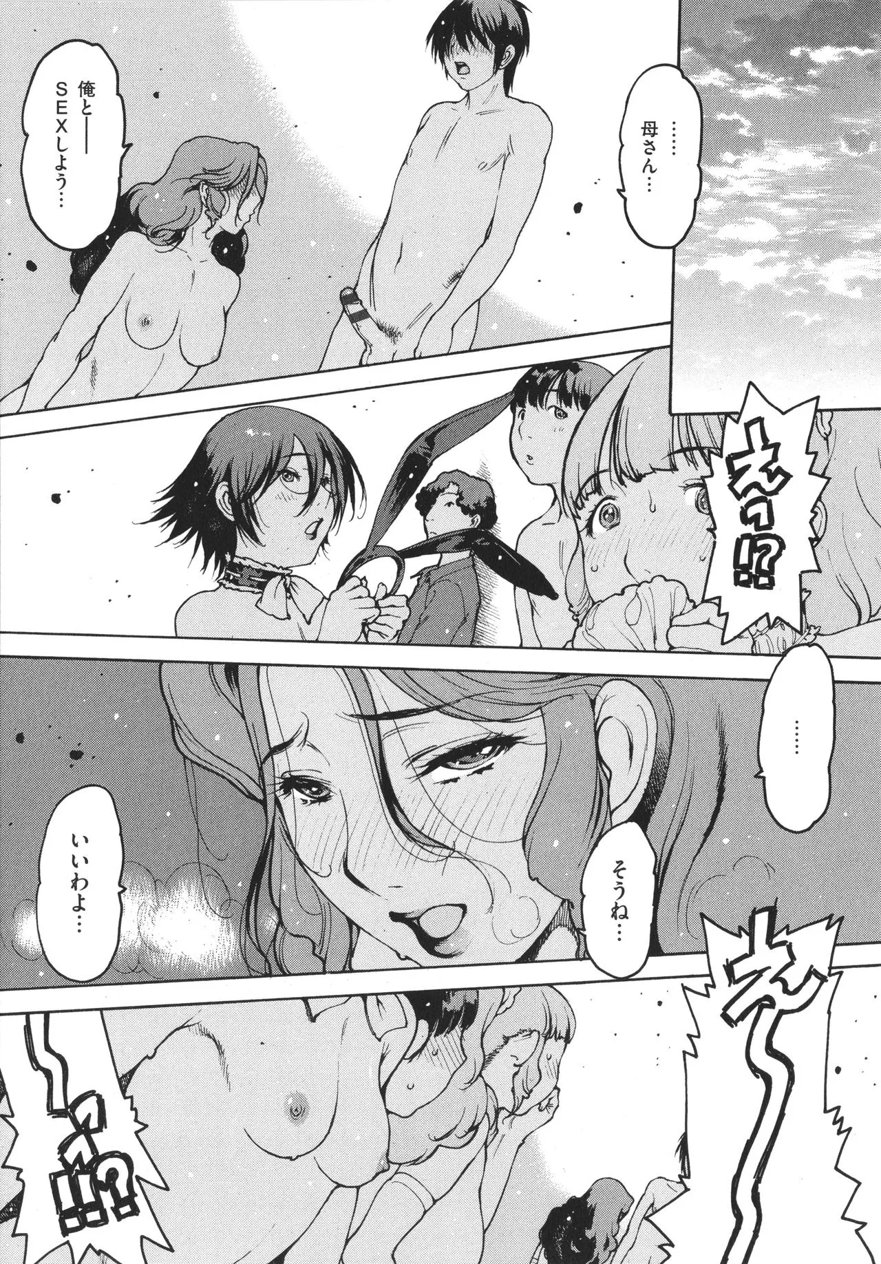 Page 135