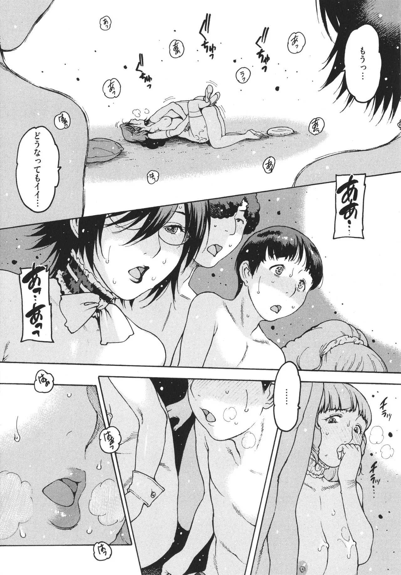 Page 153