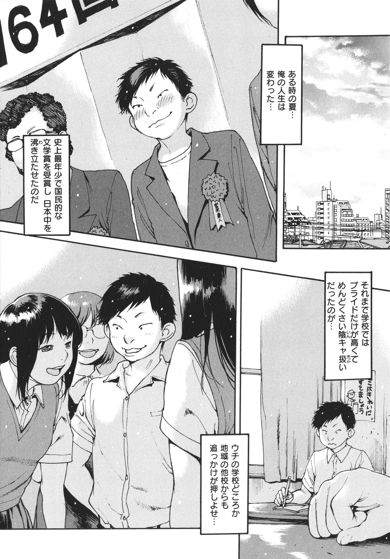 Page 175