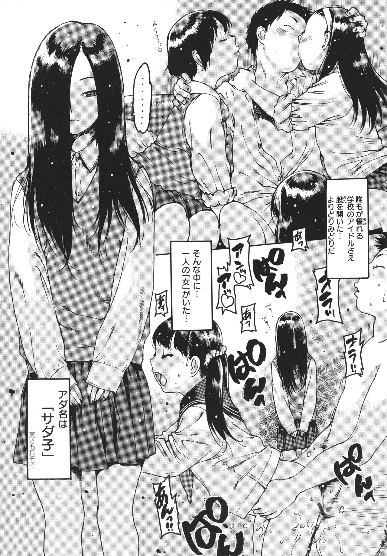 Page 177