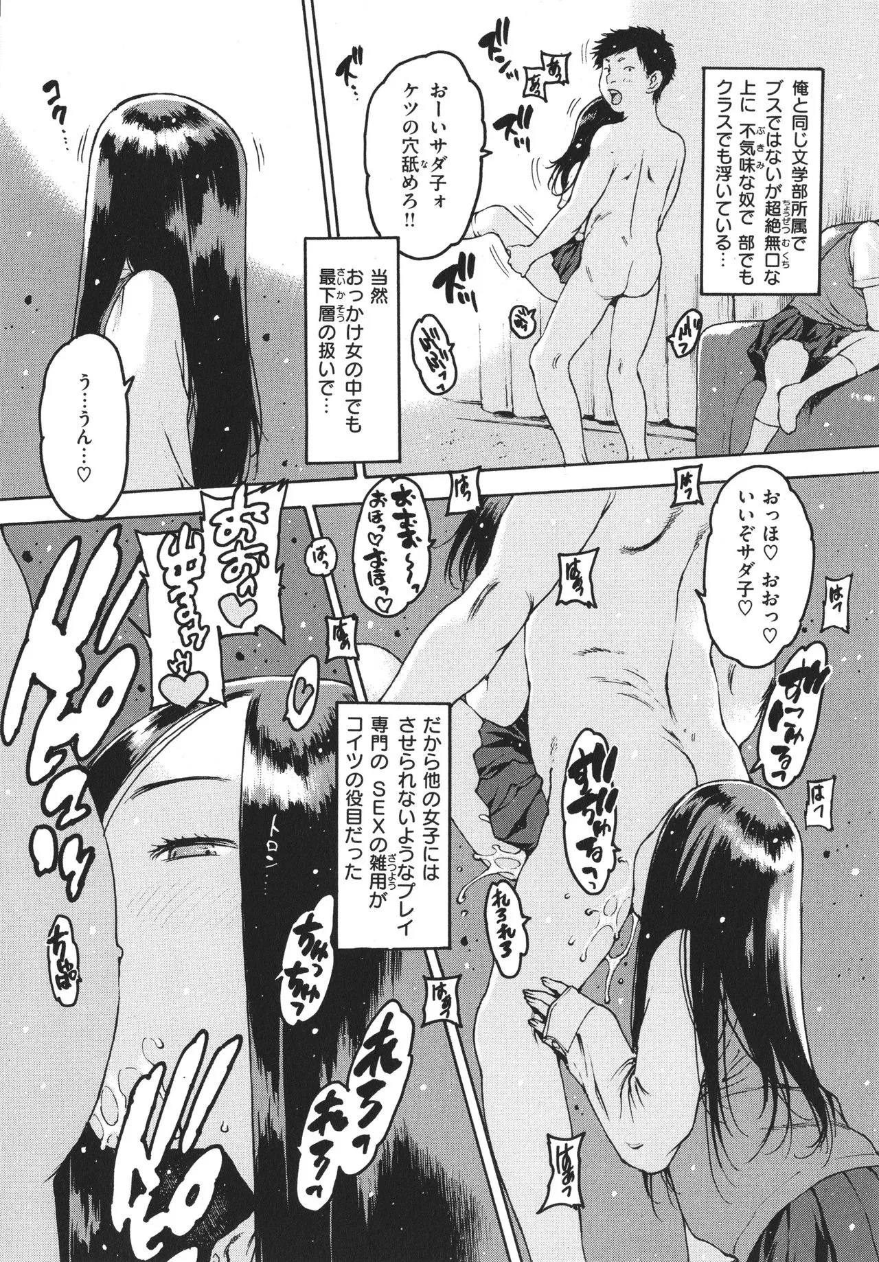 Page 178