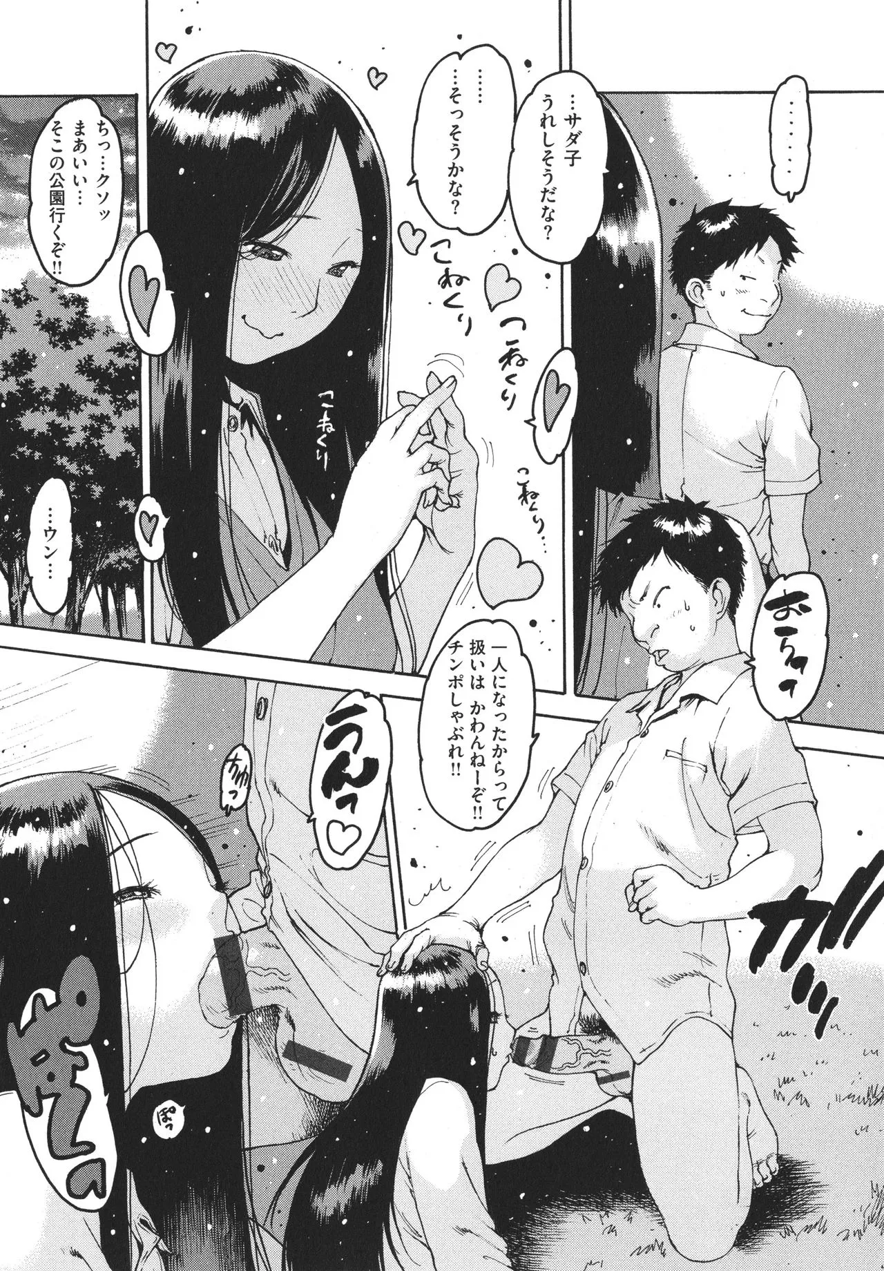 Page 182
