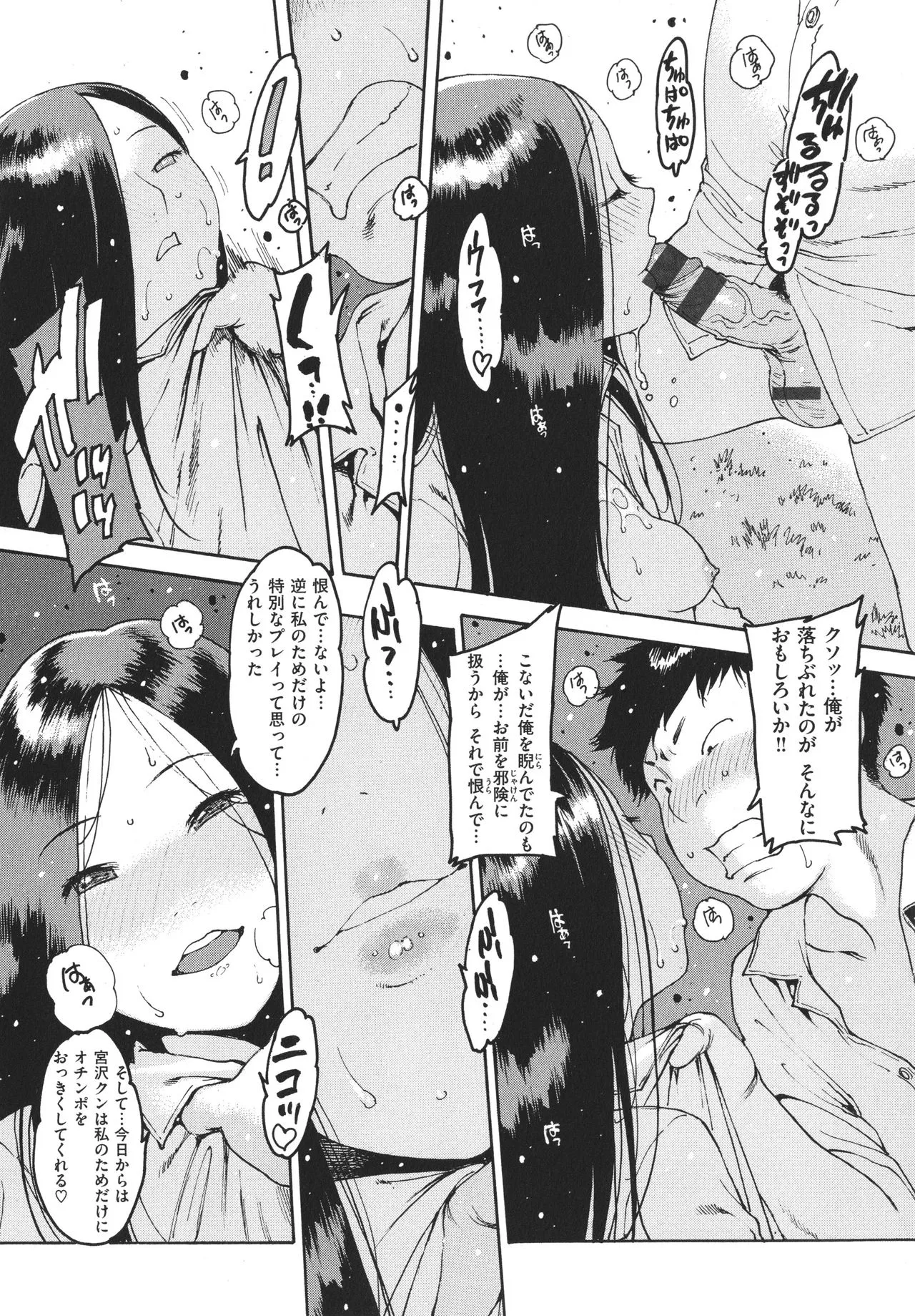 Page 184