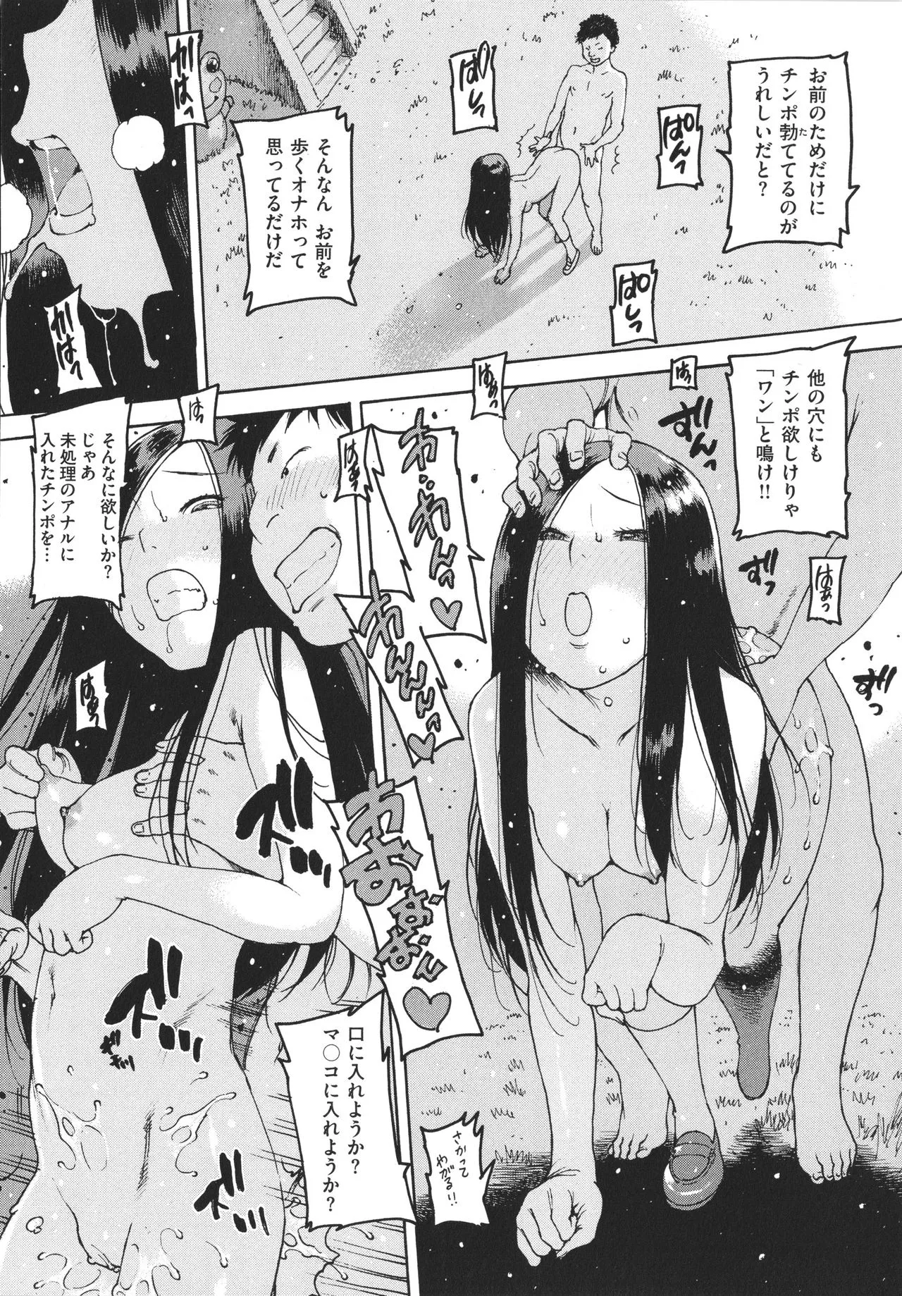 Page 188