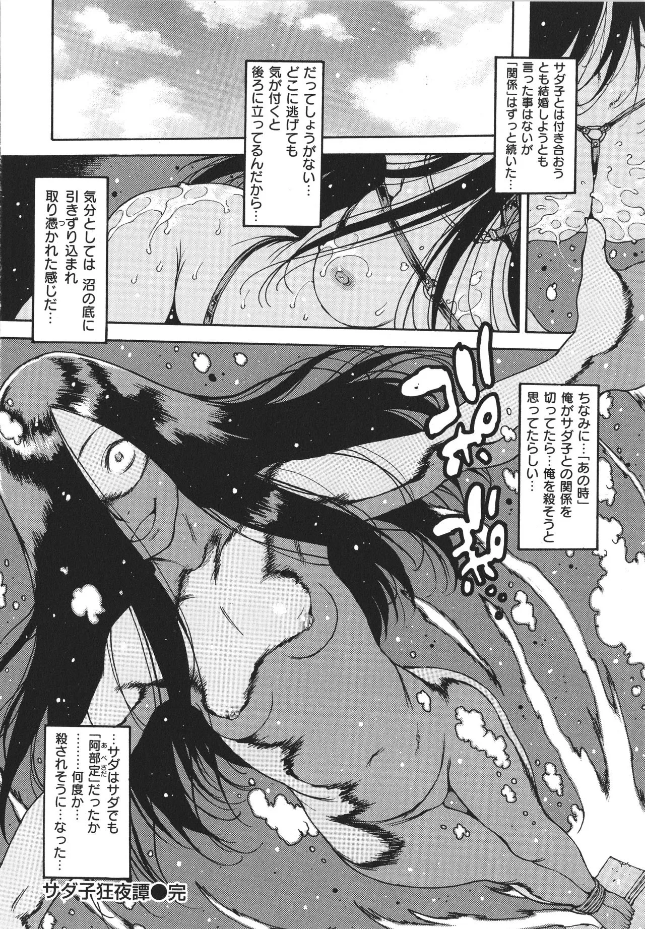 Page 194