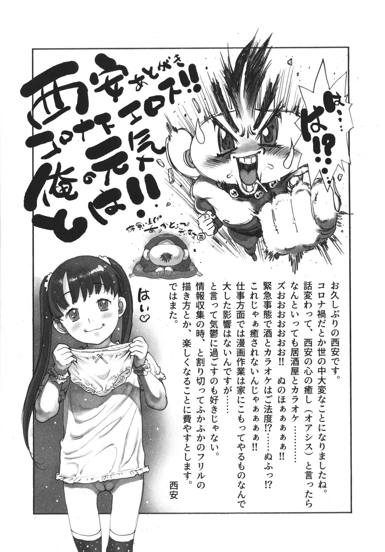 Page 195