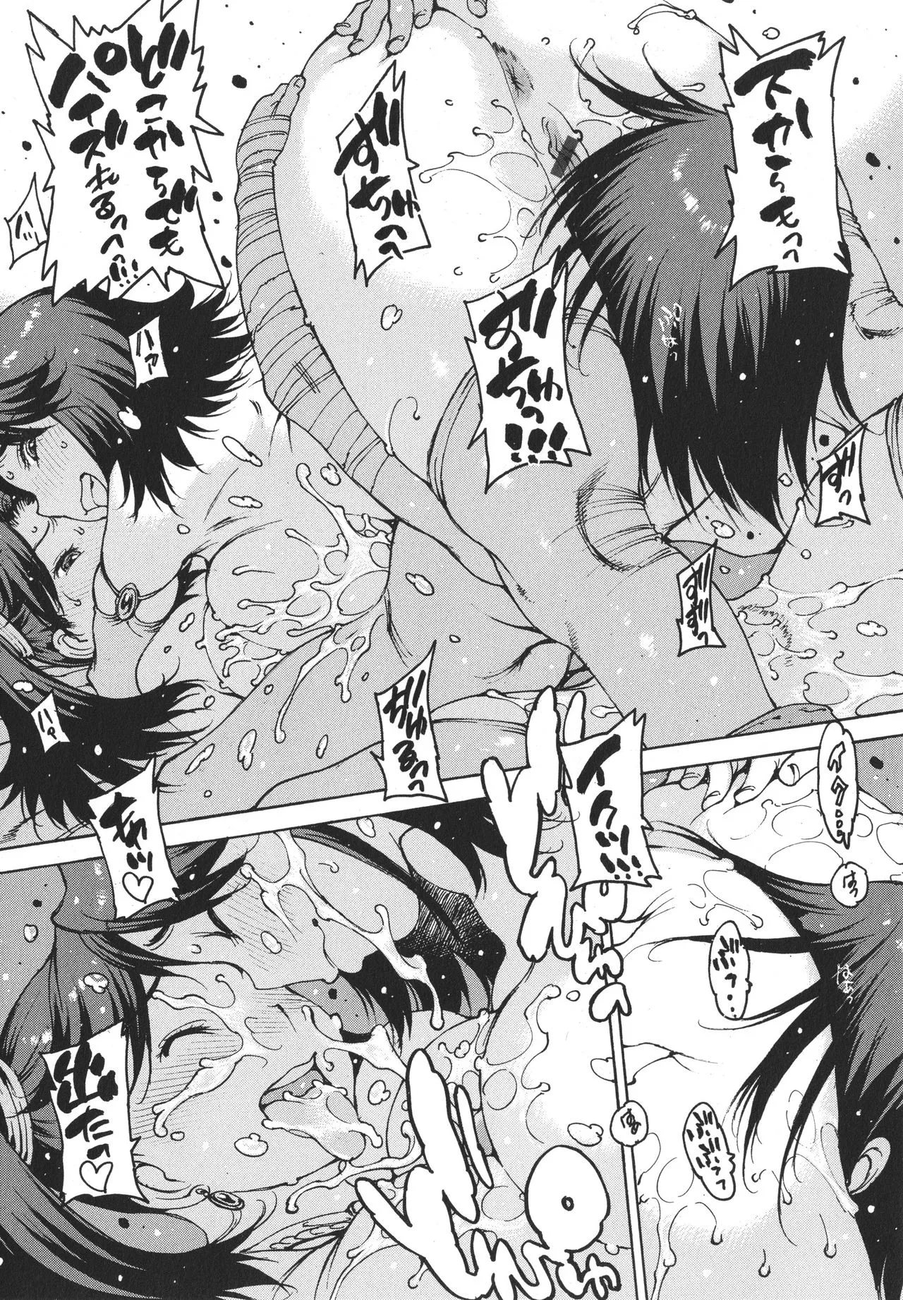 Page 74