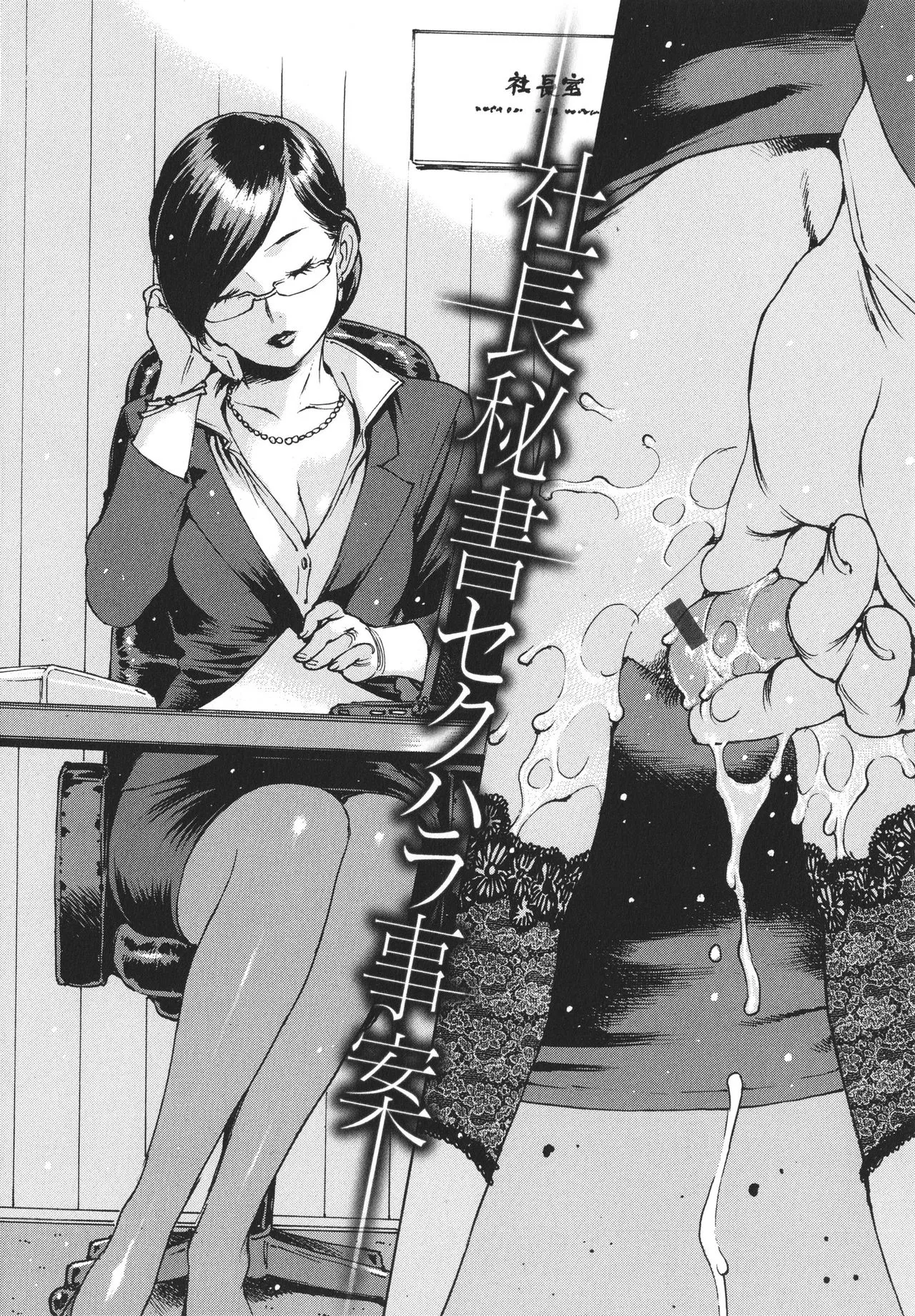 Page 82