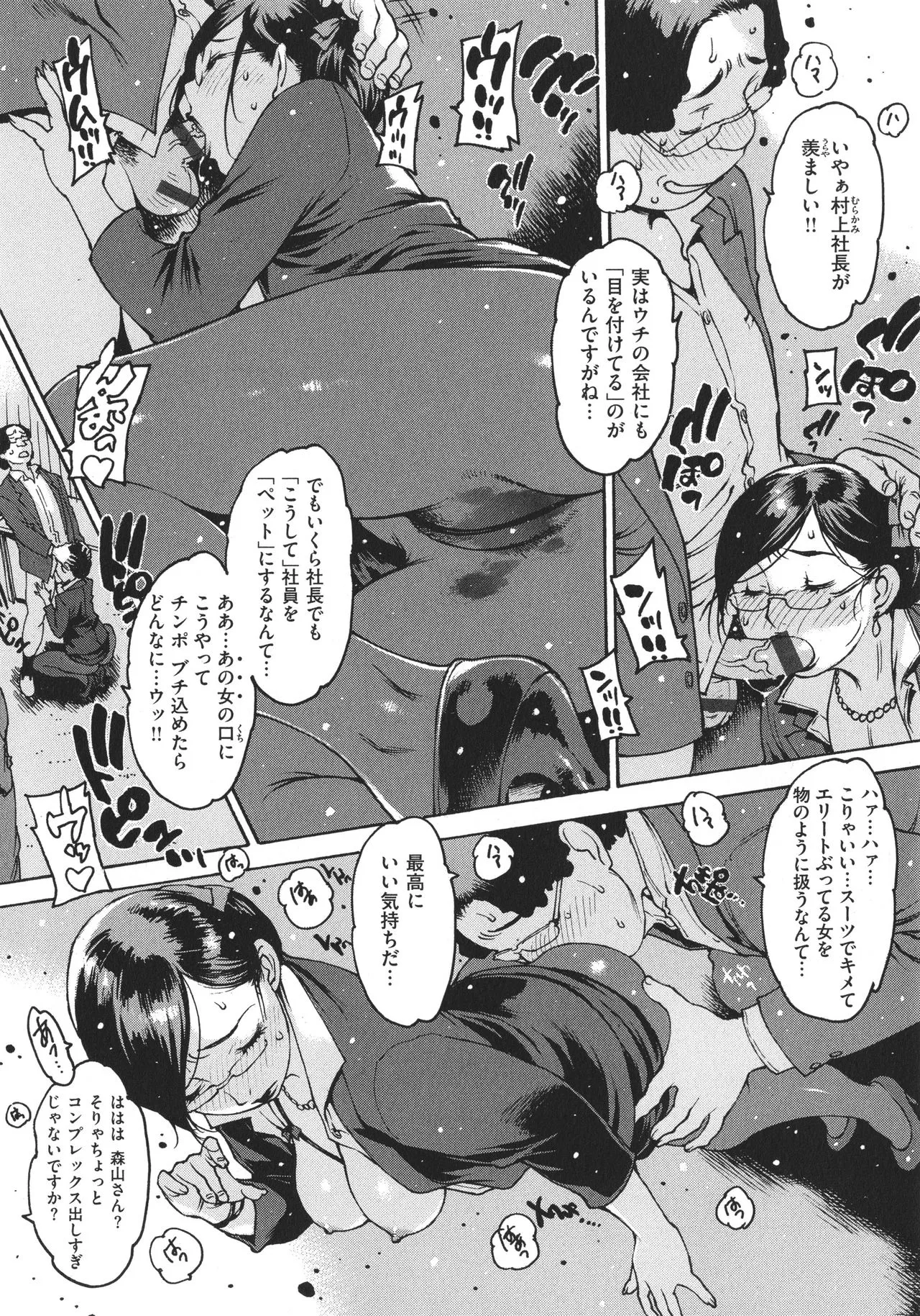Page 88