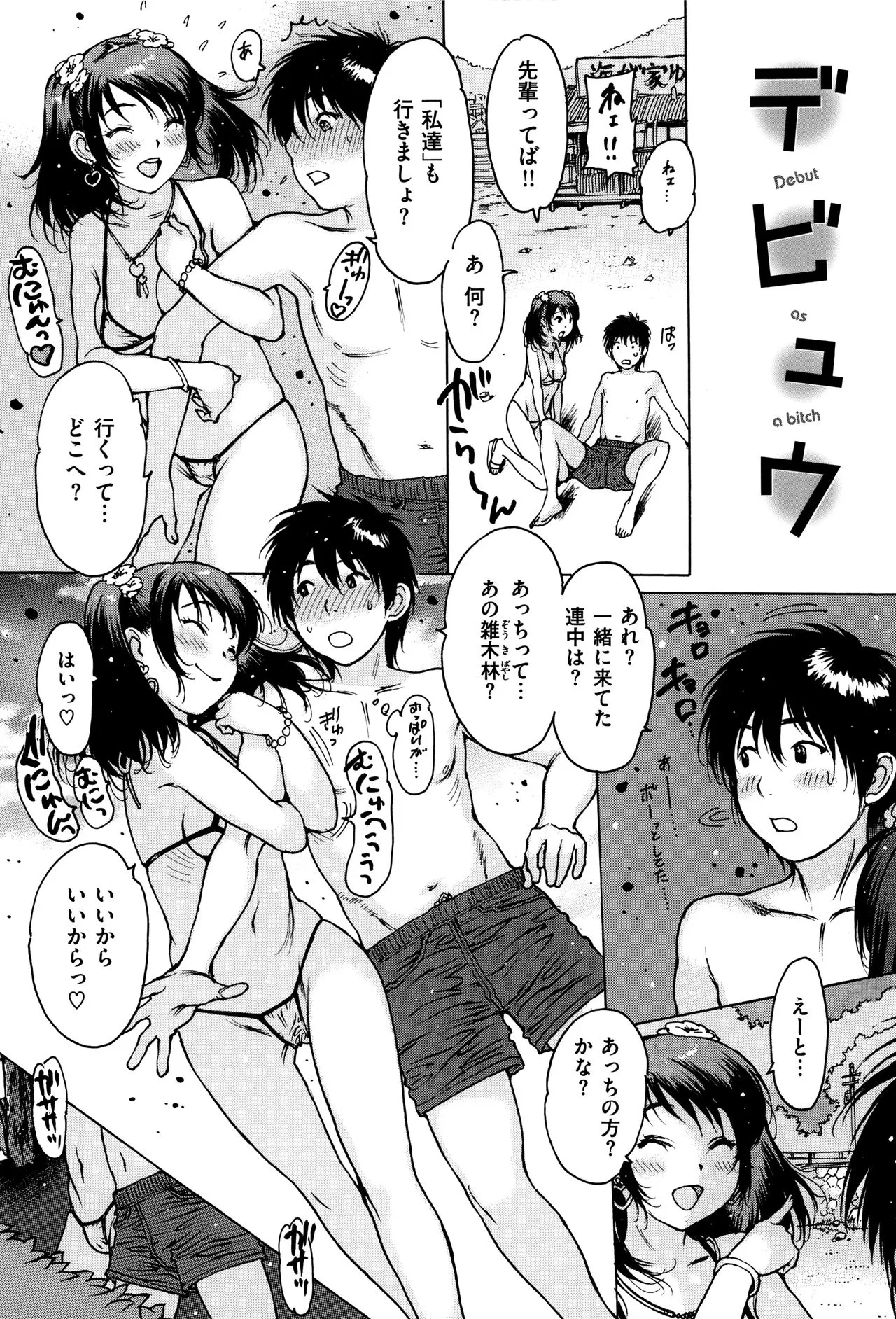 Page 108