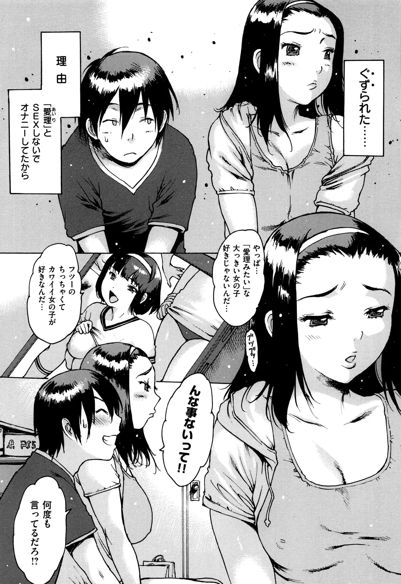 Page 124