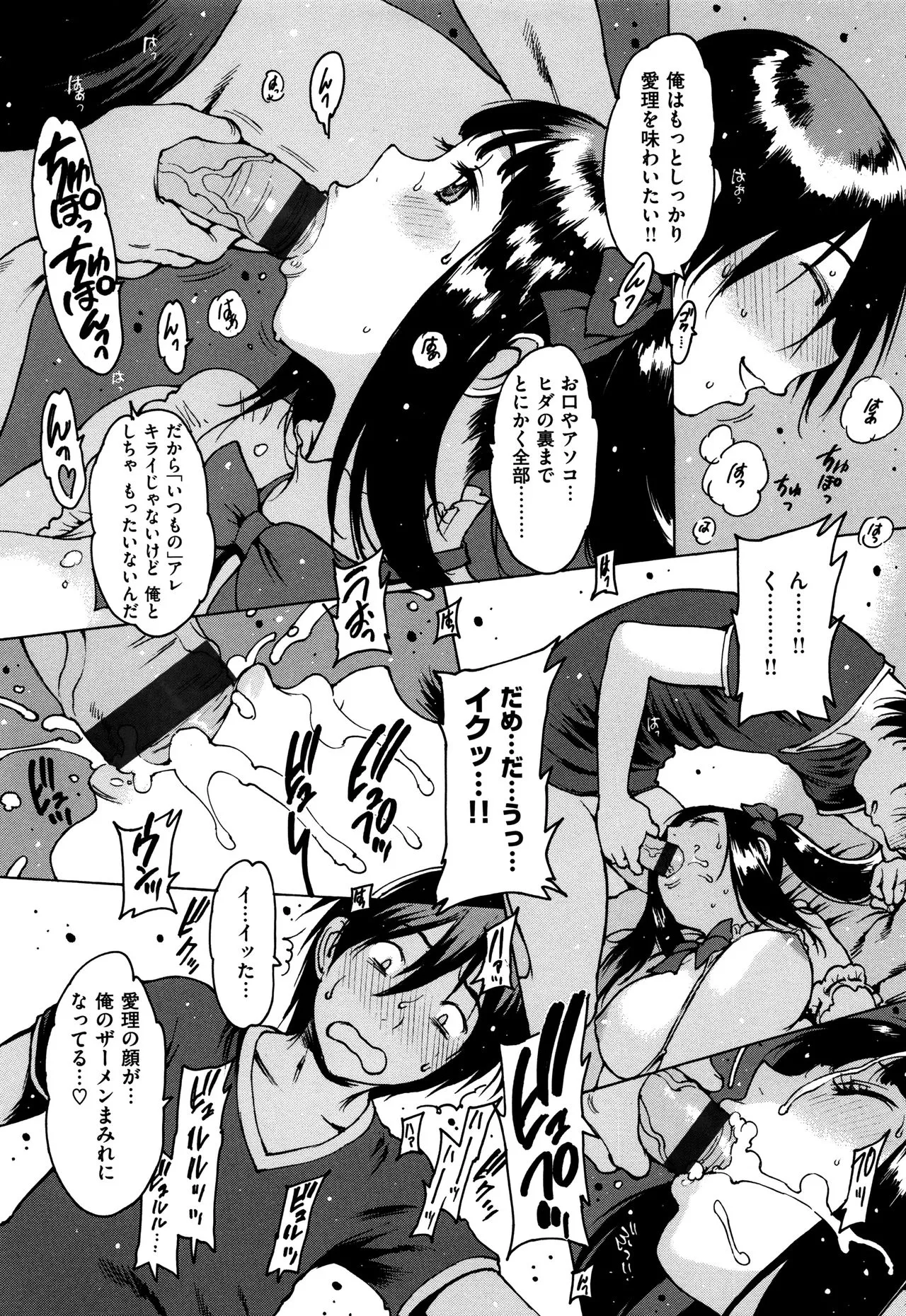 Page 131