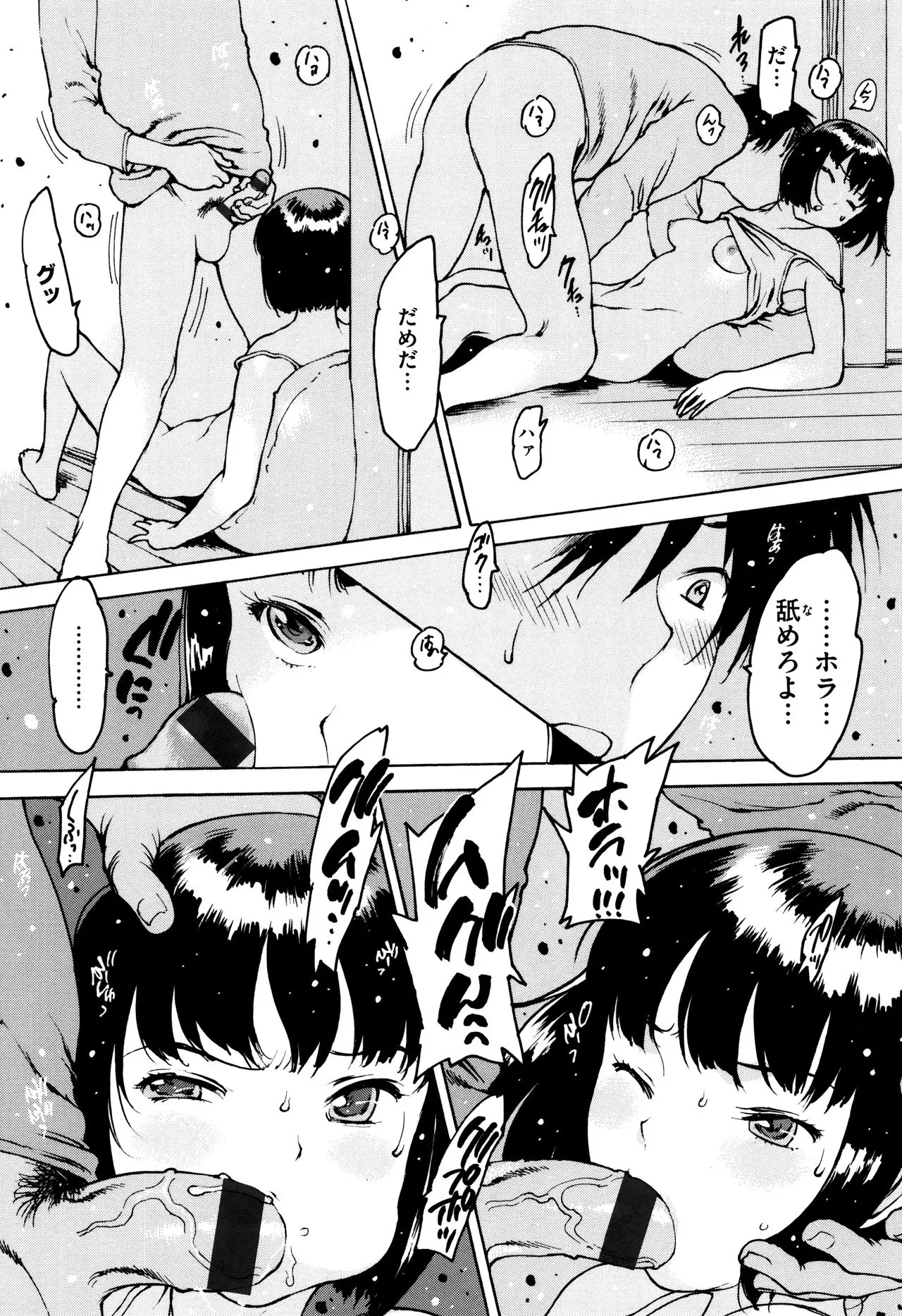 Page 144