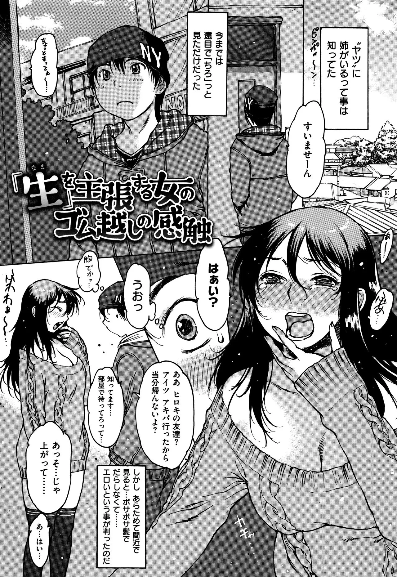 Page 171