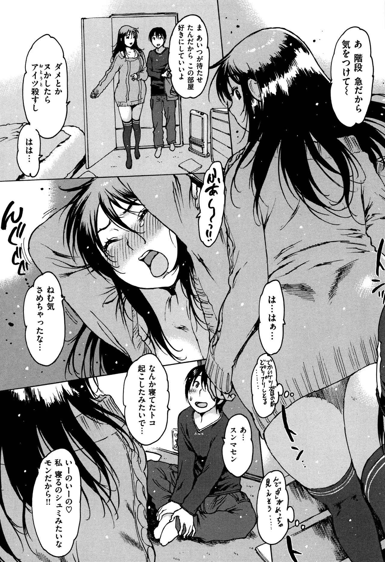 Page 172