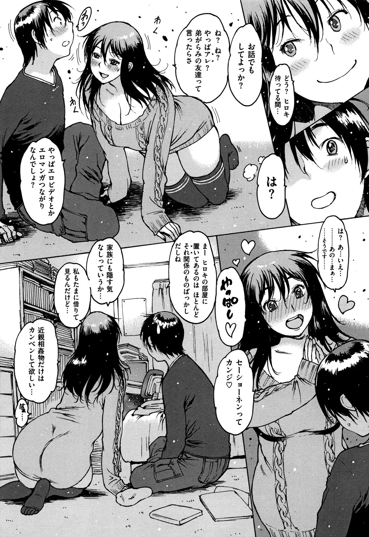 Page 173
