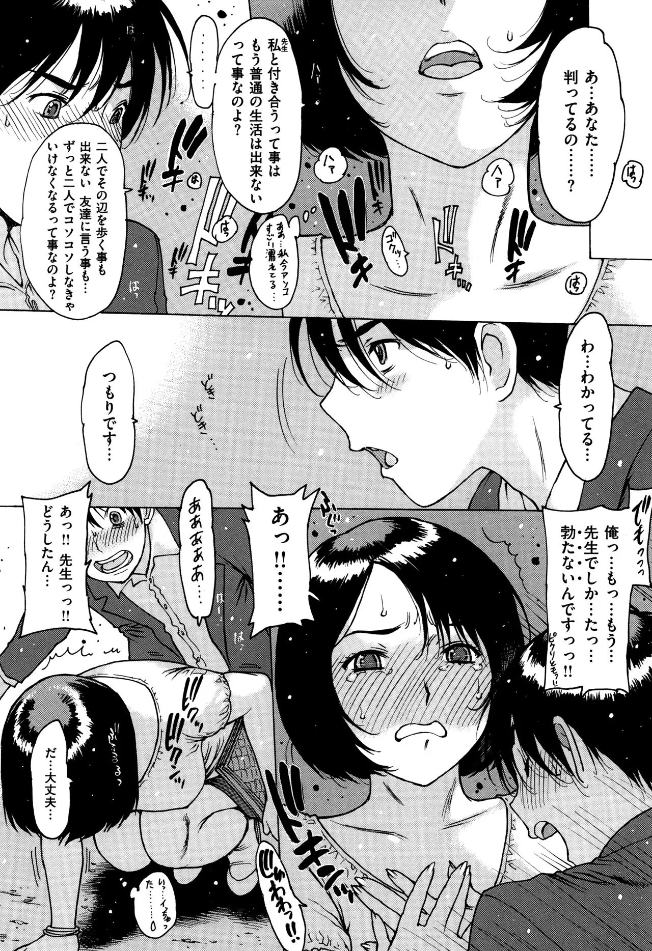 Page 186