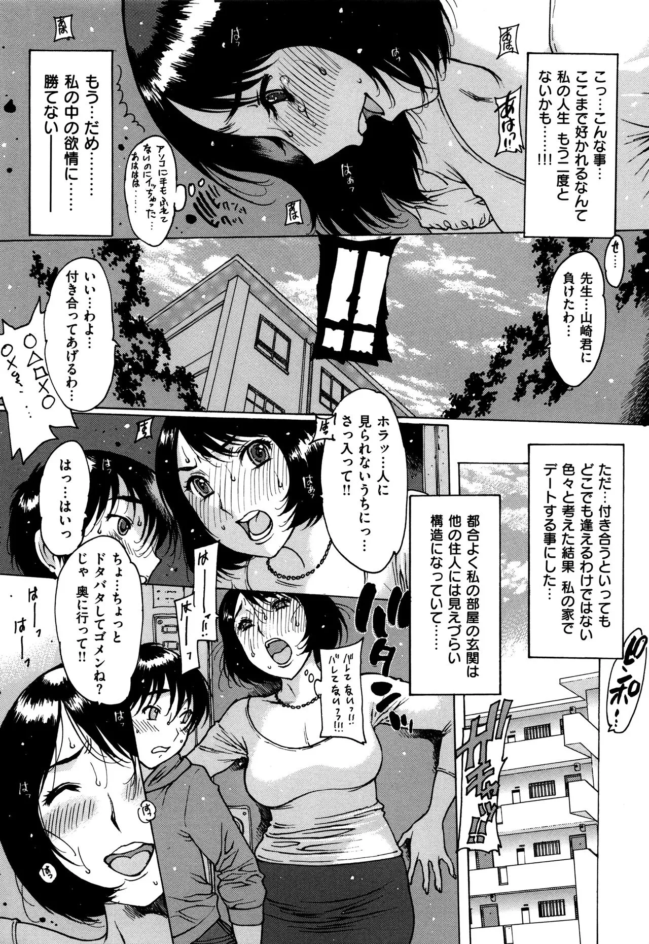 Page 187