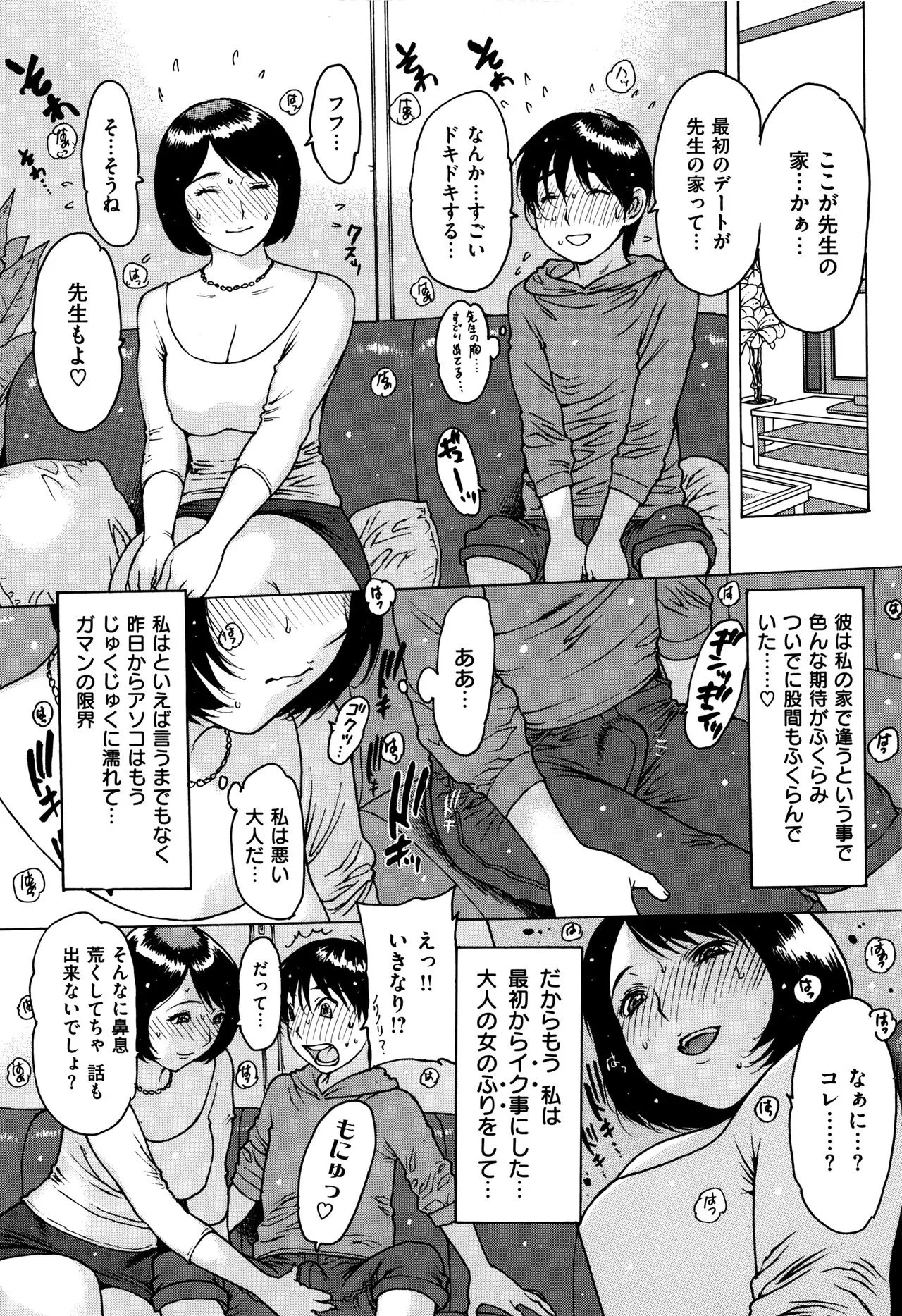Page 188