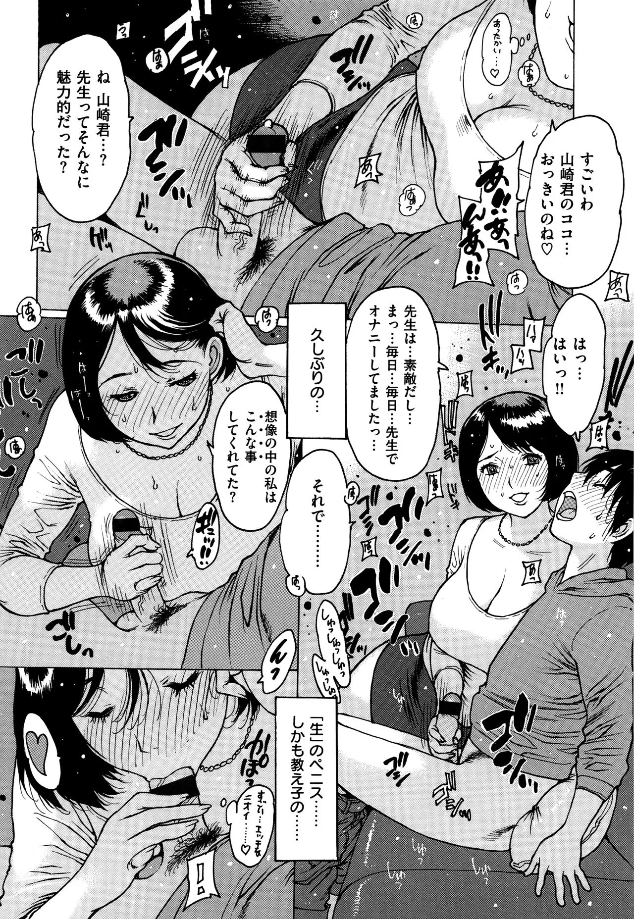Page 189