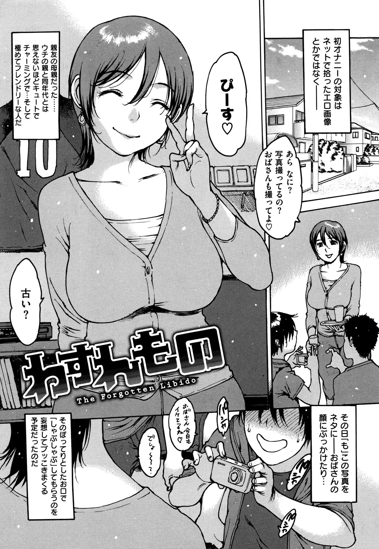 Page 199