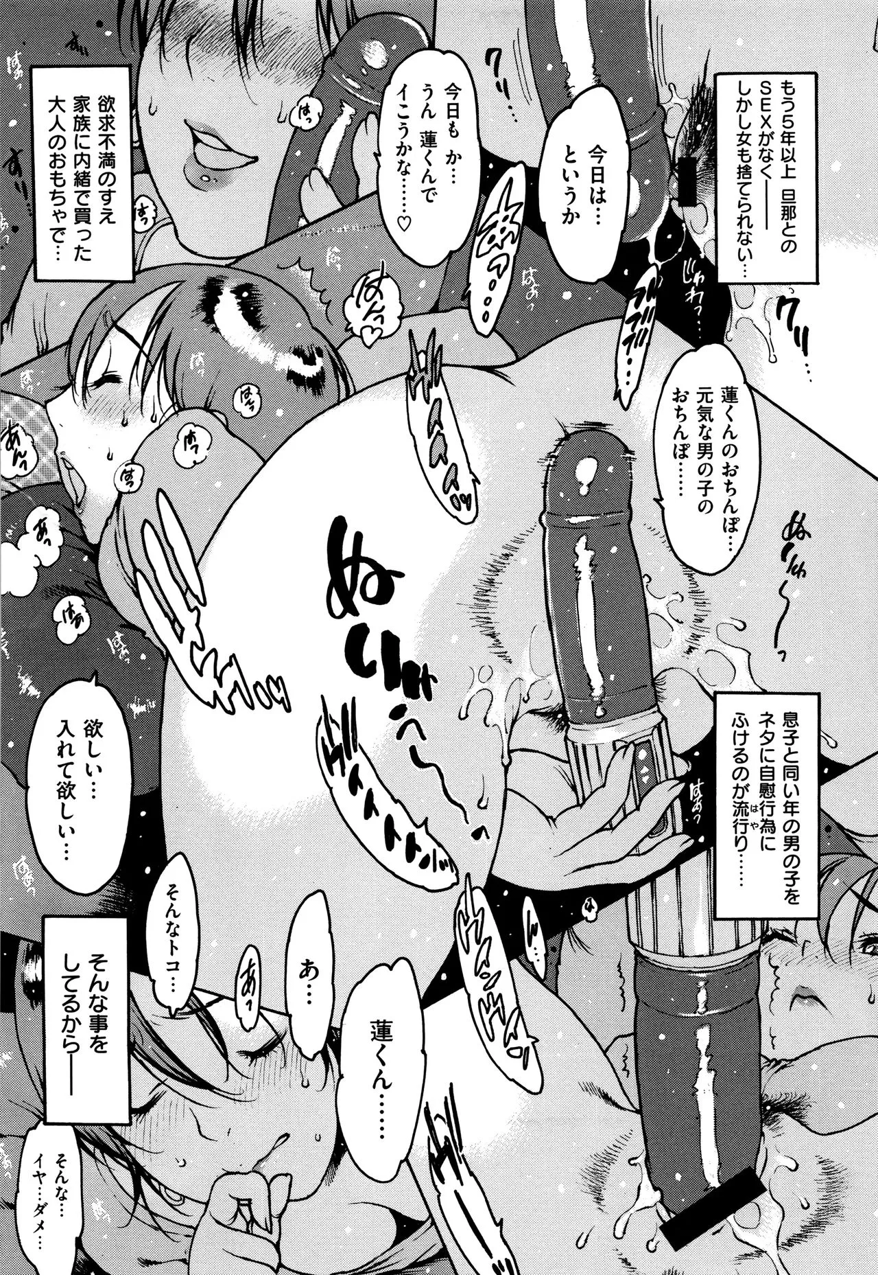 Page 201
