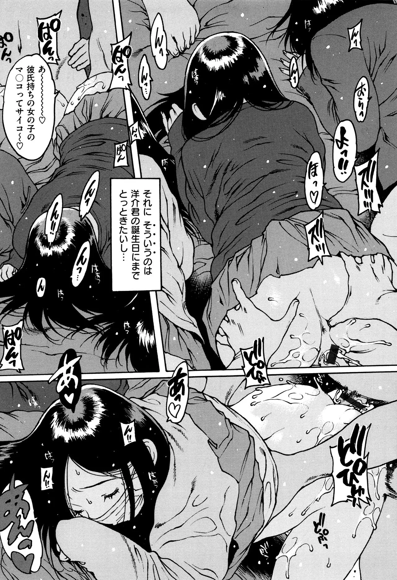 Page 53